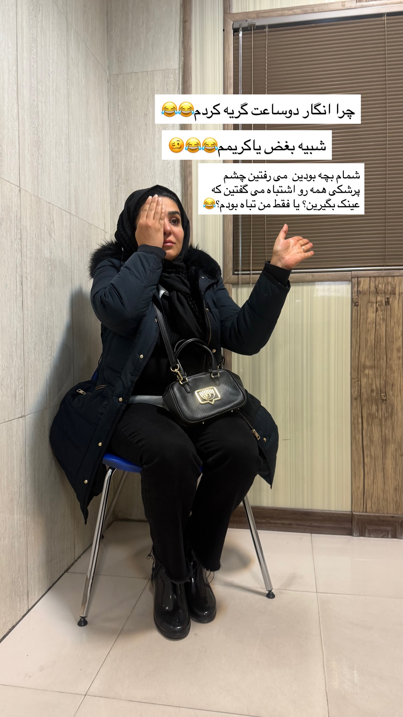  جدید ترین استوری اینستاگرام نفیسه عابدی