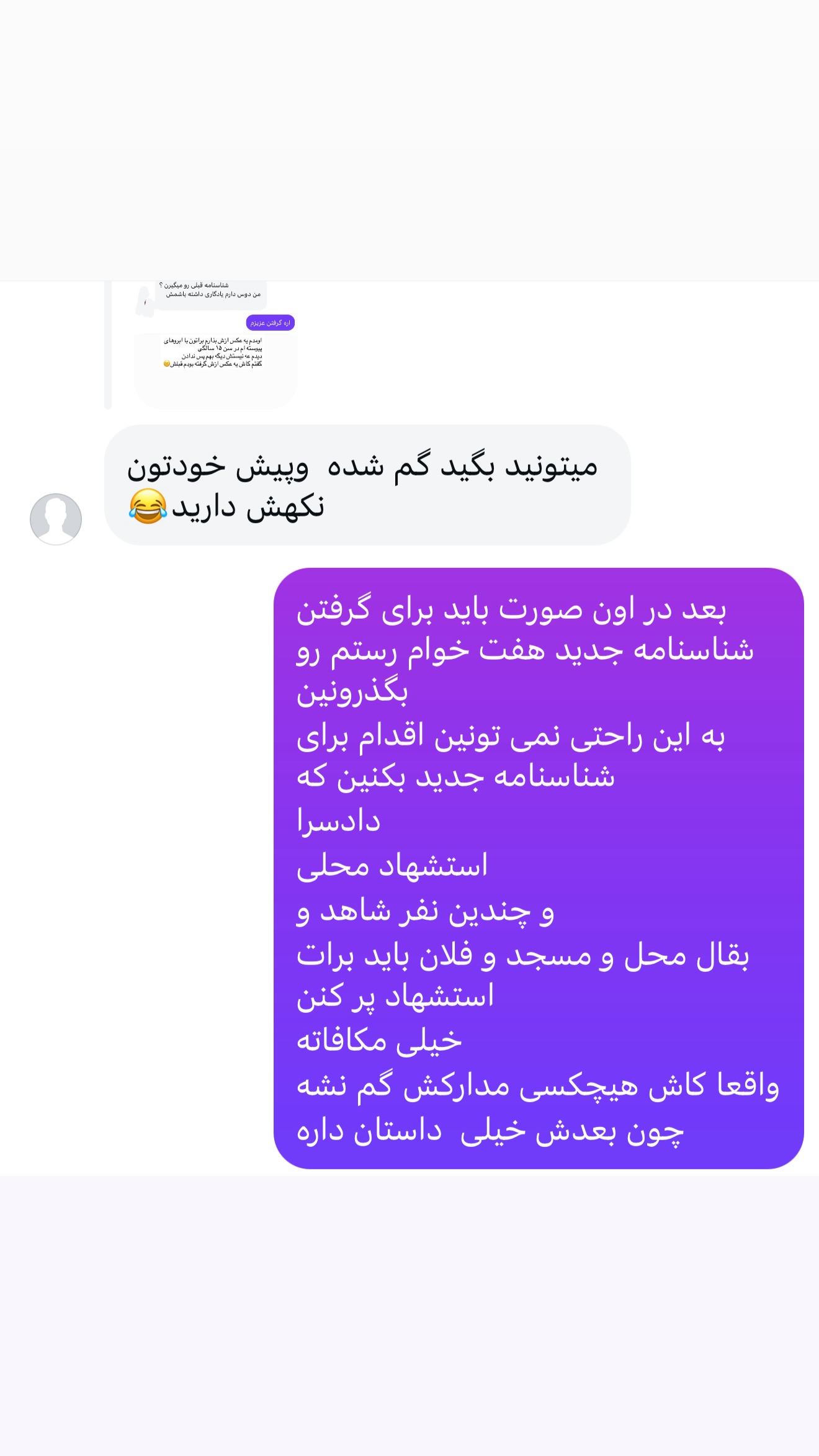  جدید ترین استوری اینستاگرام نفیسه عابدی