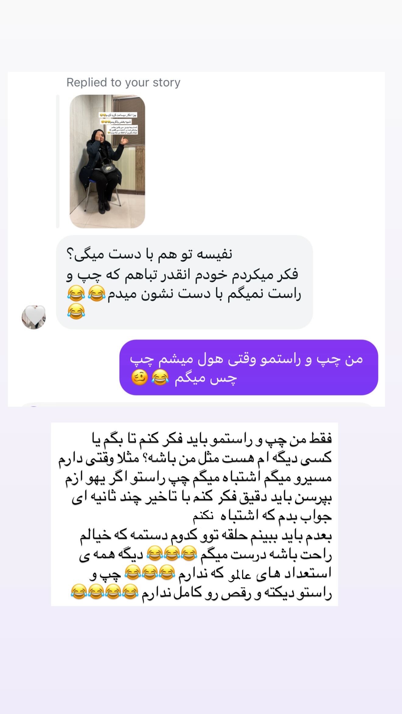  جدید ترین استوری اینستاگرام نفیسه عابدی