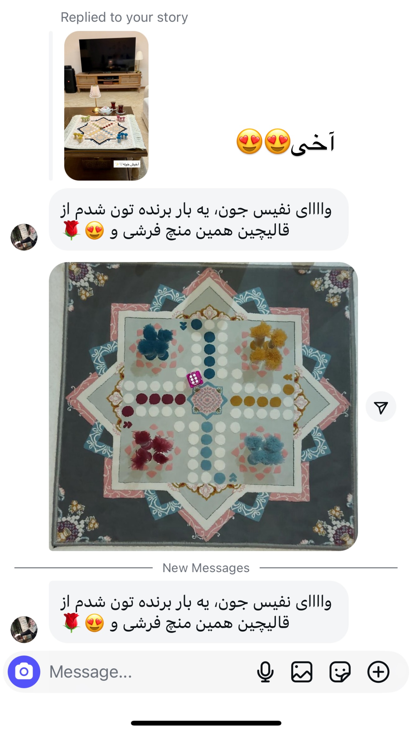  جدید ترین استوری اینستاگرام نفیسه عابدی