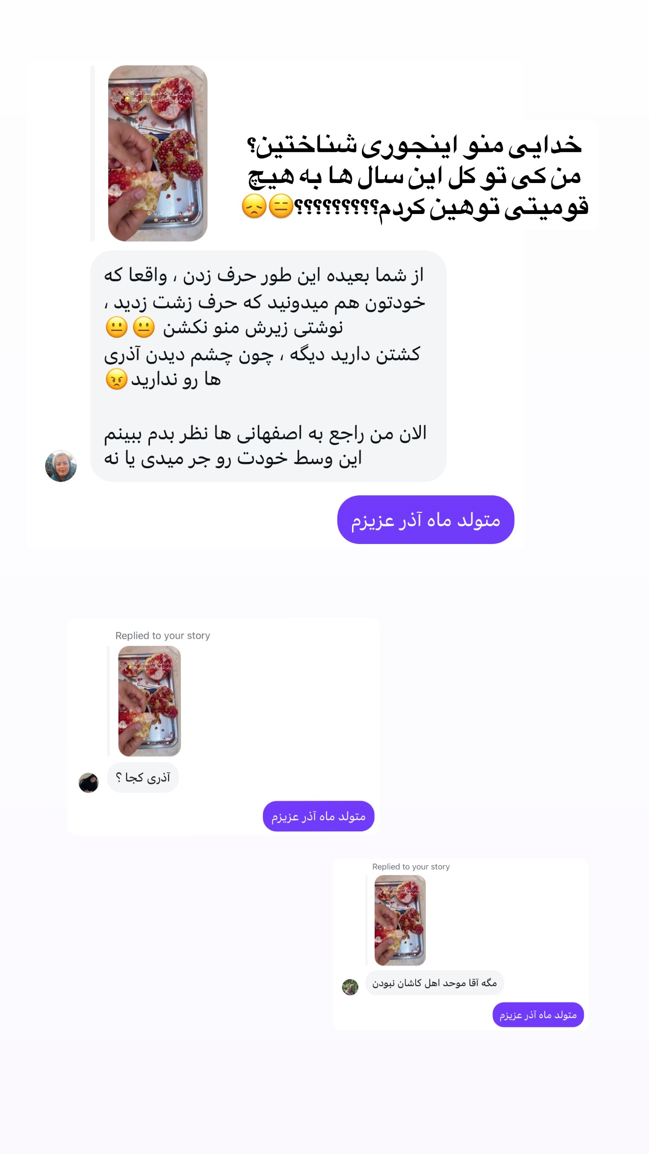  جدید ترین استوری اینستاگرام نفیسه عابدی