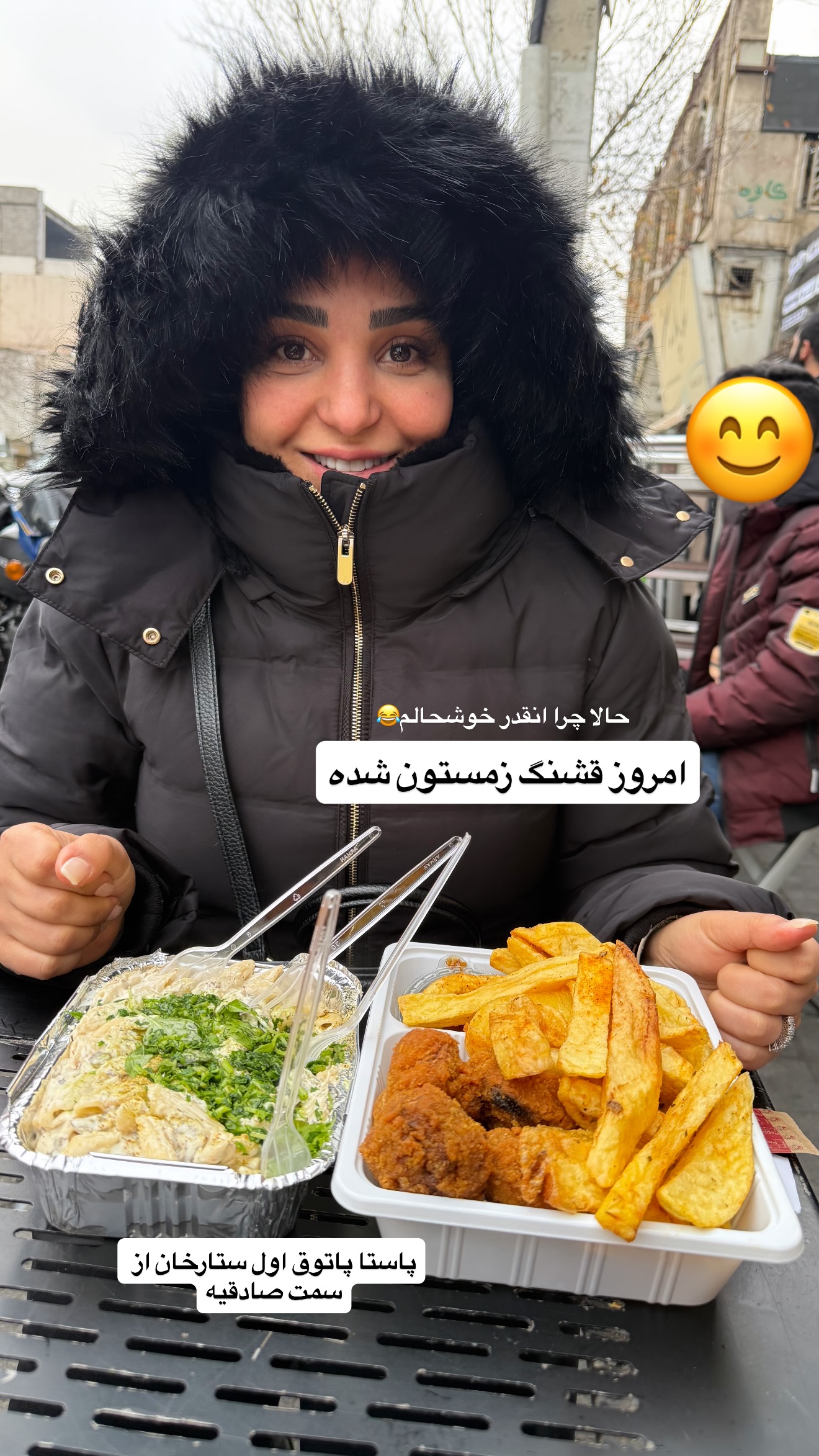  جدید ترین استوری اینستاگرام نفیسه عابدی