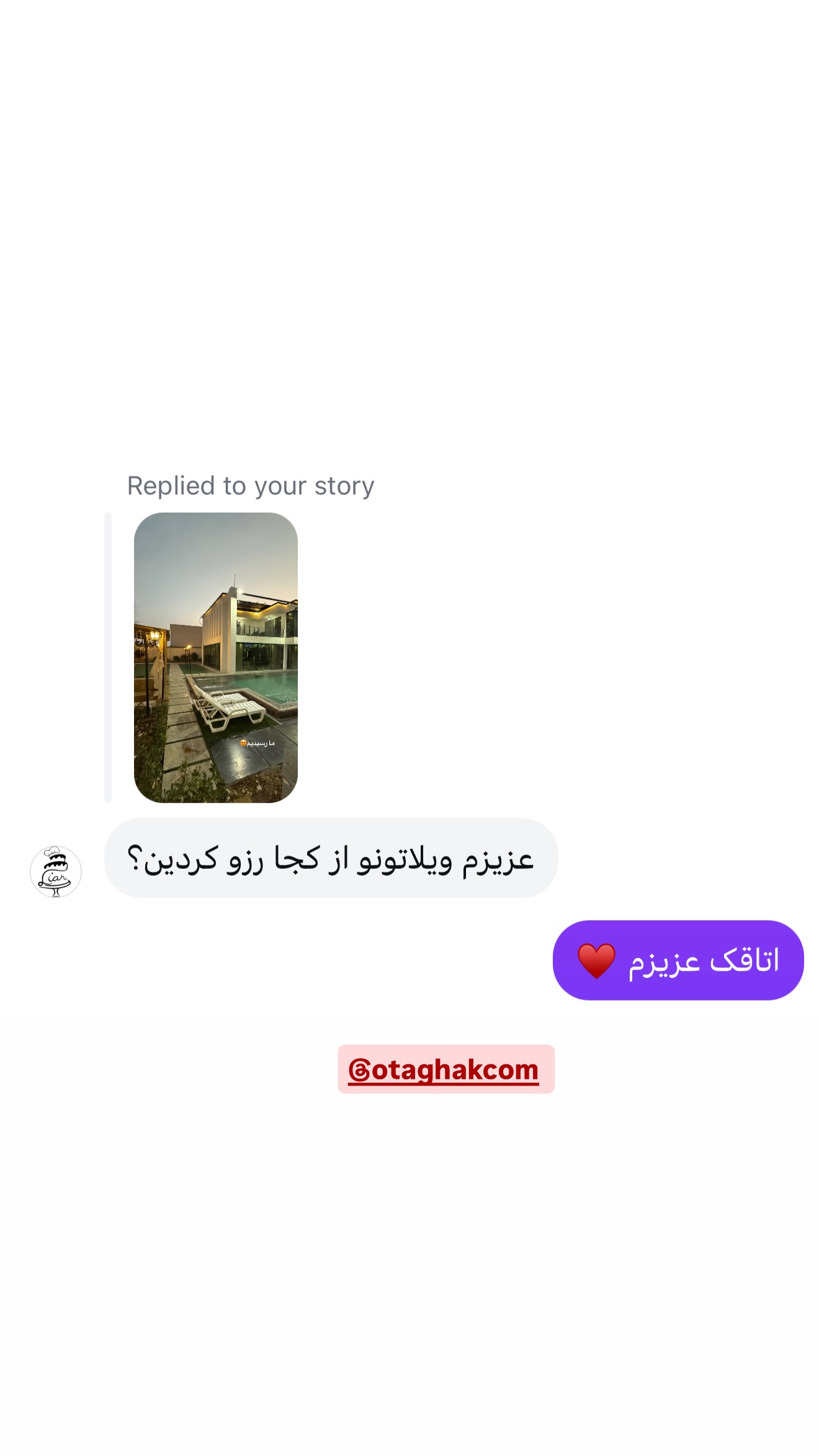  جدید ترین استوری اینستاگرام نفیسه عابدی