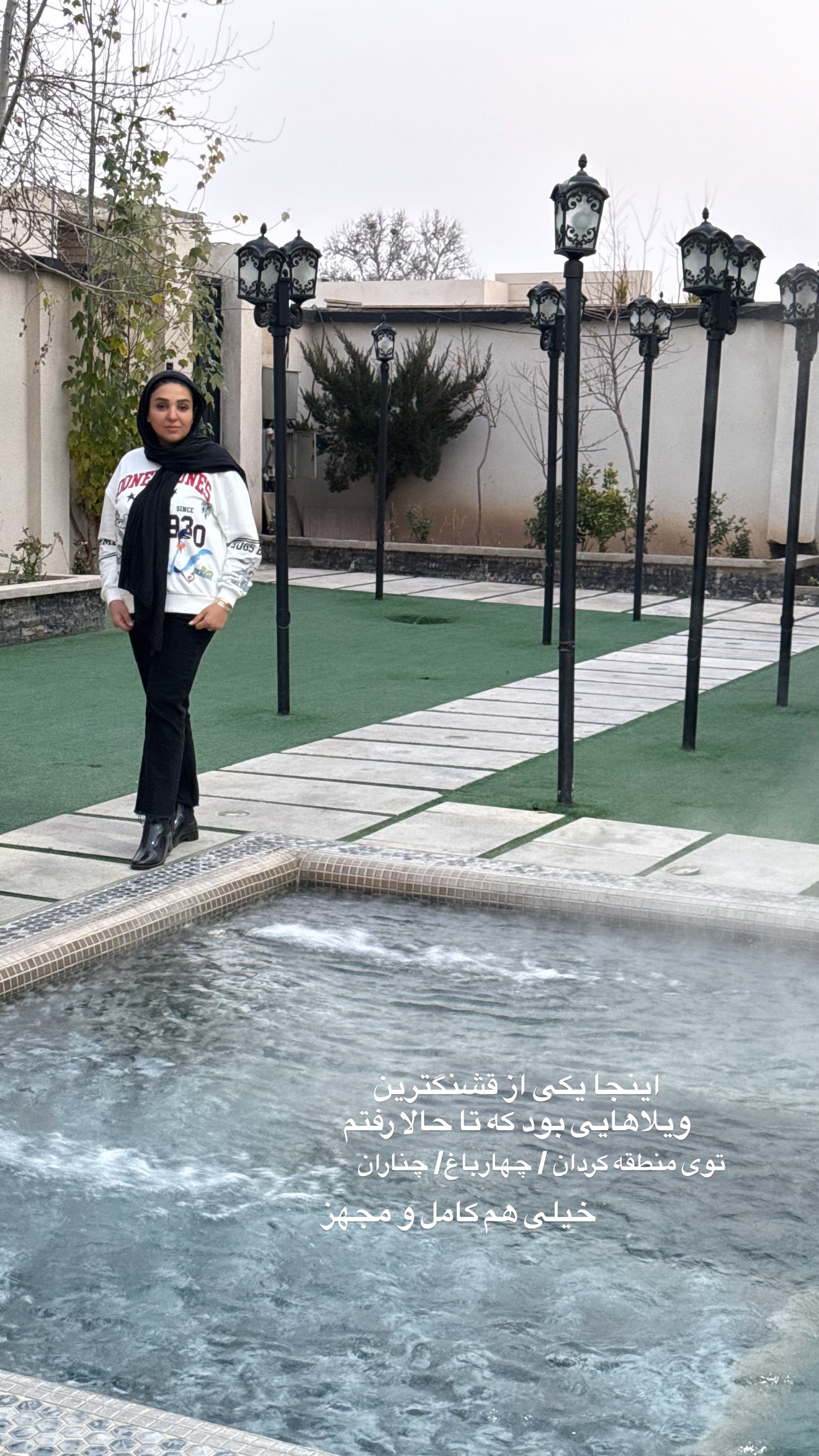  جدید ترین استوری اینستاگرام نفیسه عابدی