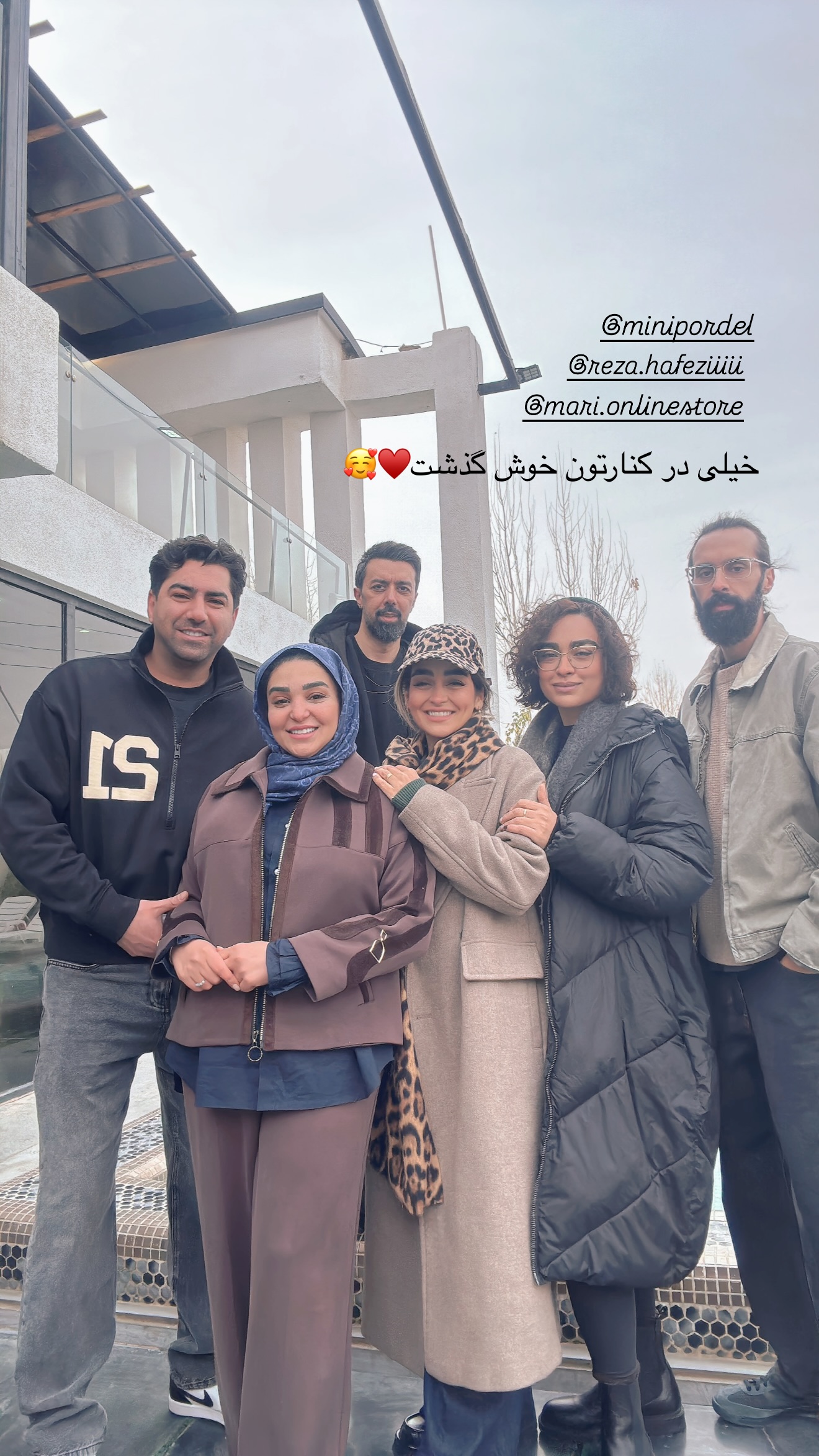  جدید ترین استوری اینستاگرام نفیسه عابدی