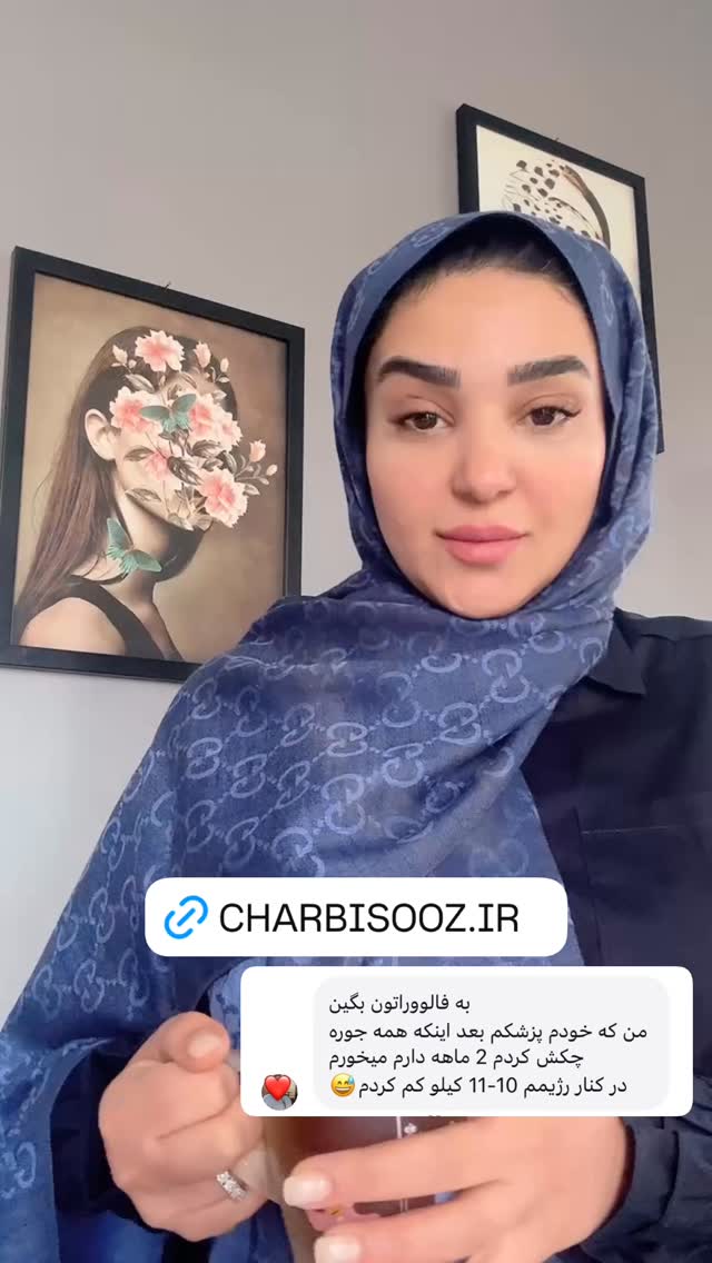  جدید ترین استوری اینستاگرام نفیسه عابدی