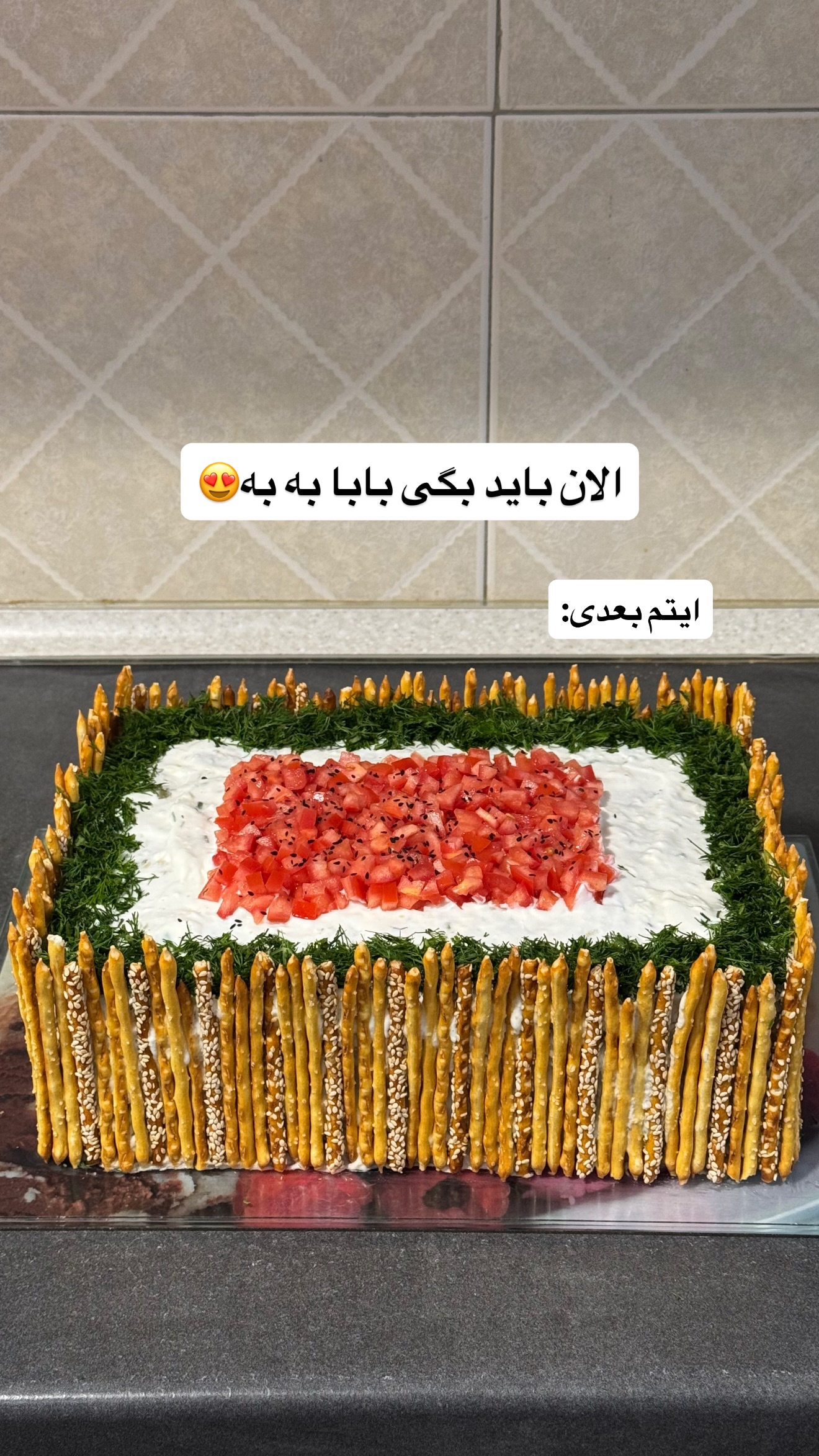  جدید ترین استوری اینستاگرام نفیسه عابدی