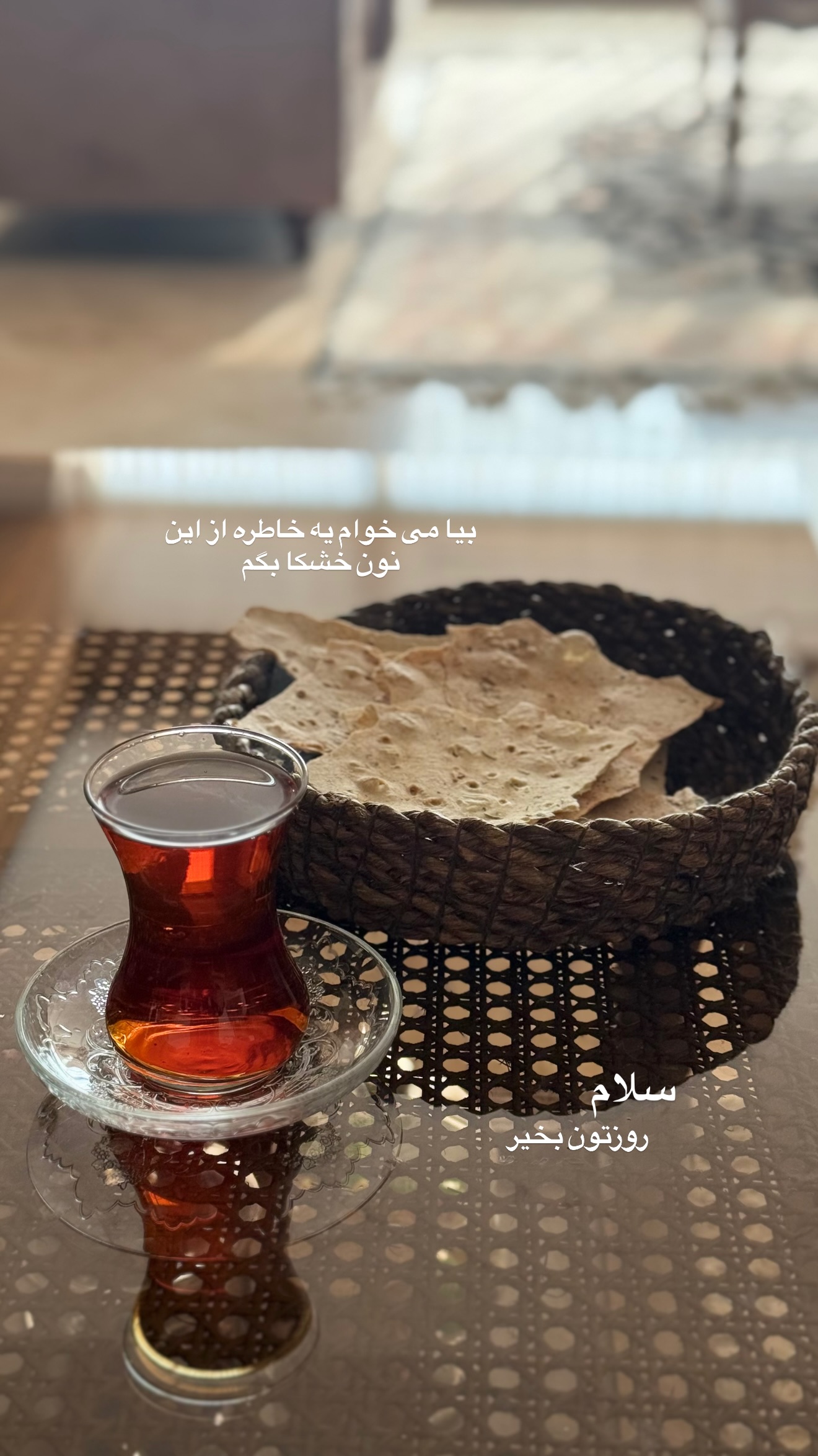  جدید ترین استوری اینستاگرام نفیسه عابدی