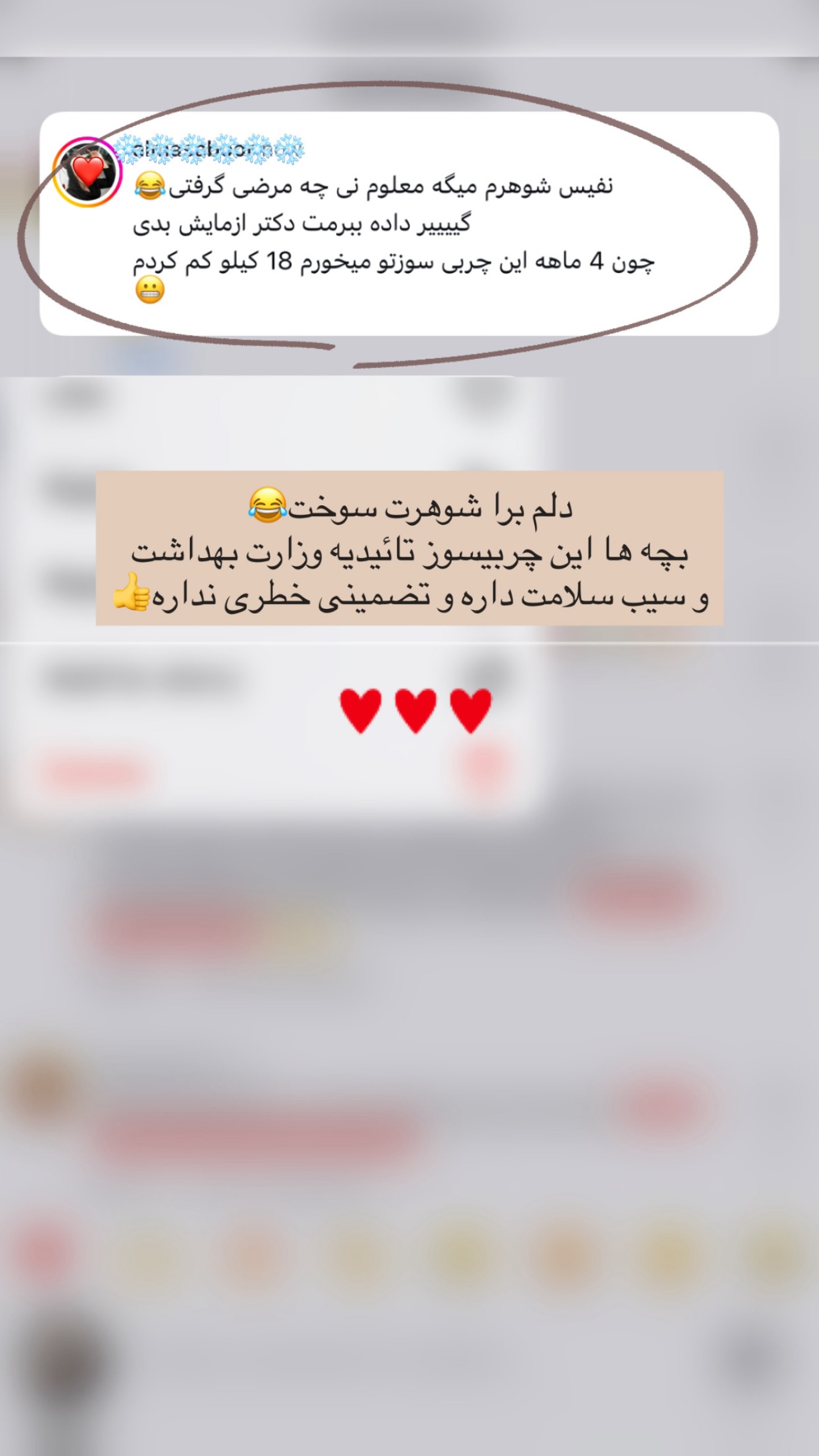  جدید ترین استوری اینستاگرام نفیسه عابدی