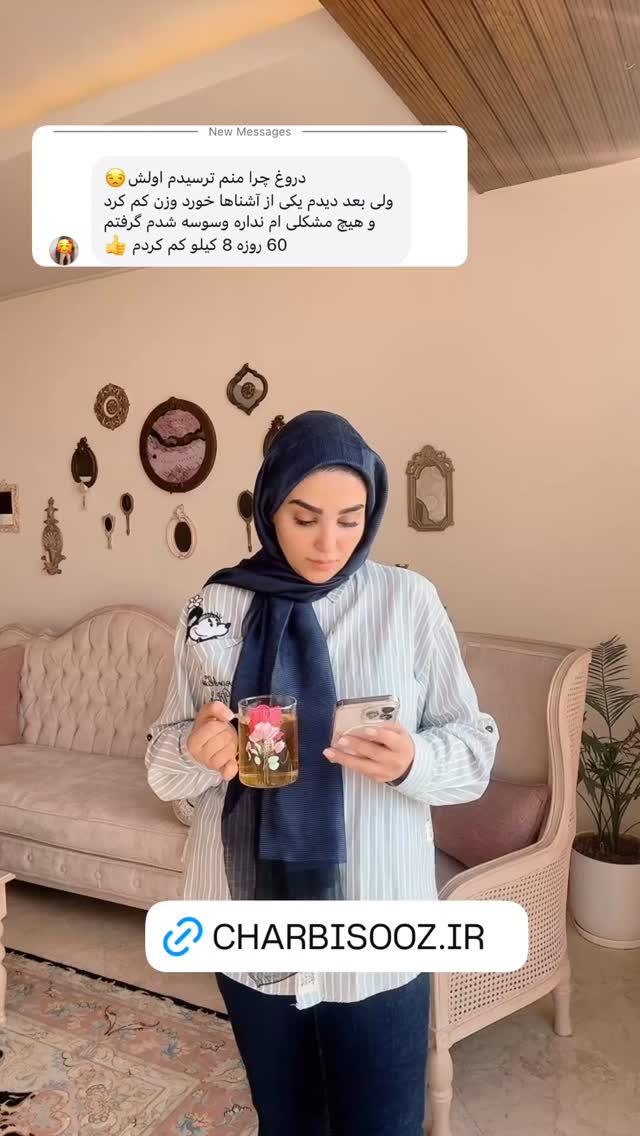  جدید ترین استوری اینستاگرام نفیسه عابدی