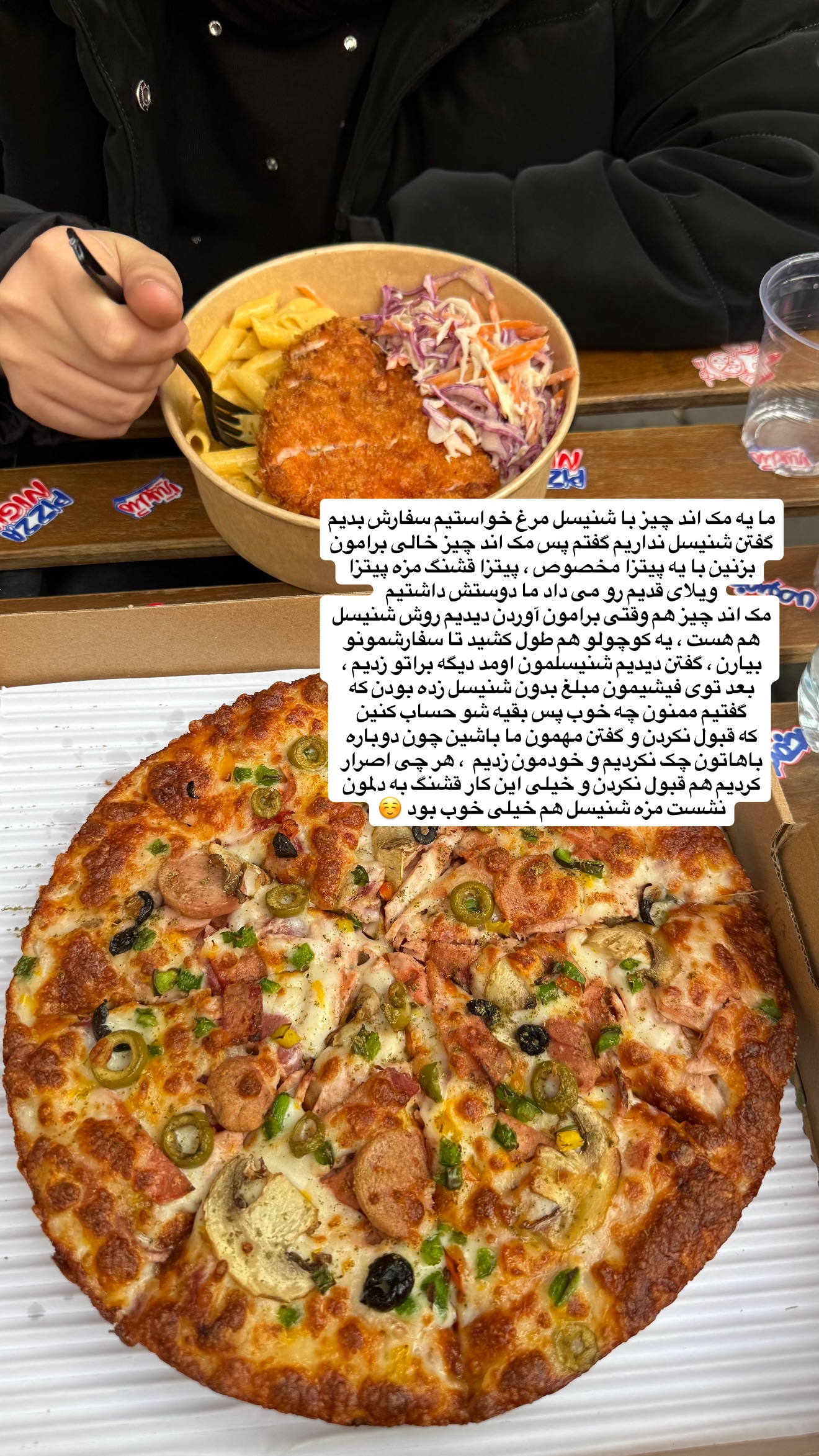  جدید ترین استوری اینستاگرام نفیسه عابدی