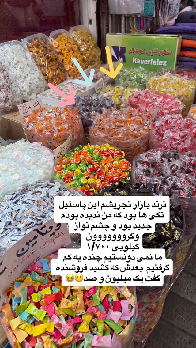 جدید ترین استوری اینستاگرام نفیسه عابدی