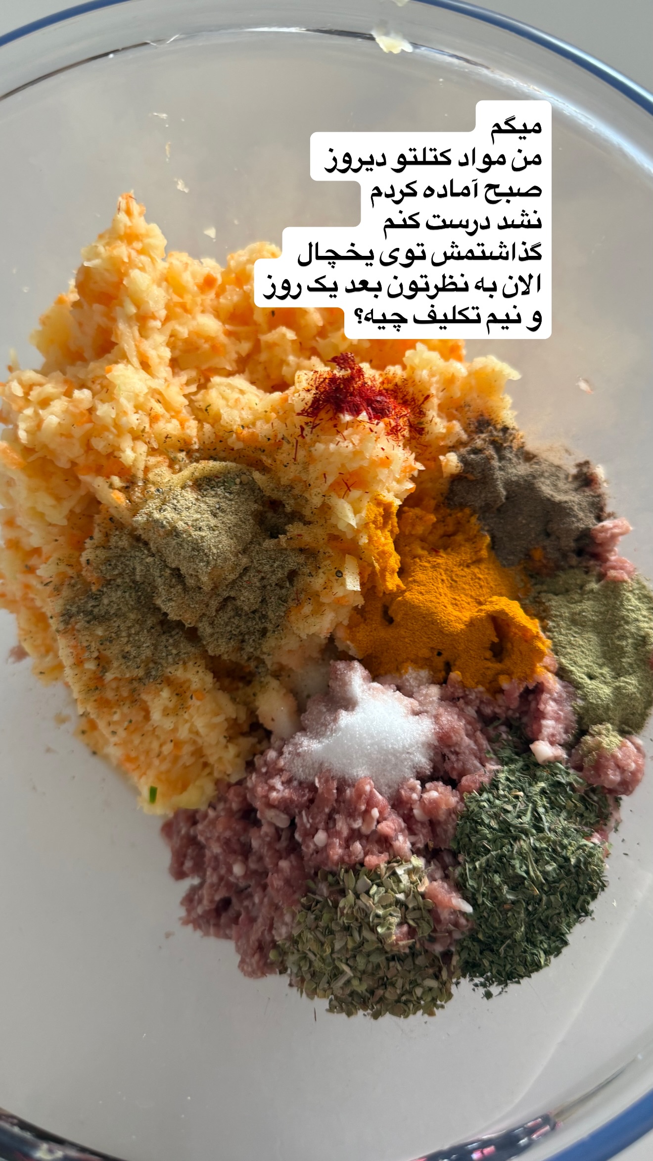  جدید ترین استوری اینستاگرام نفیسه عابدی