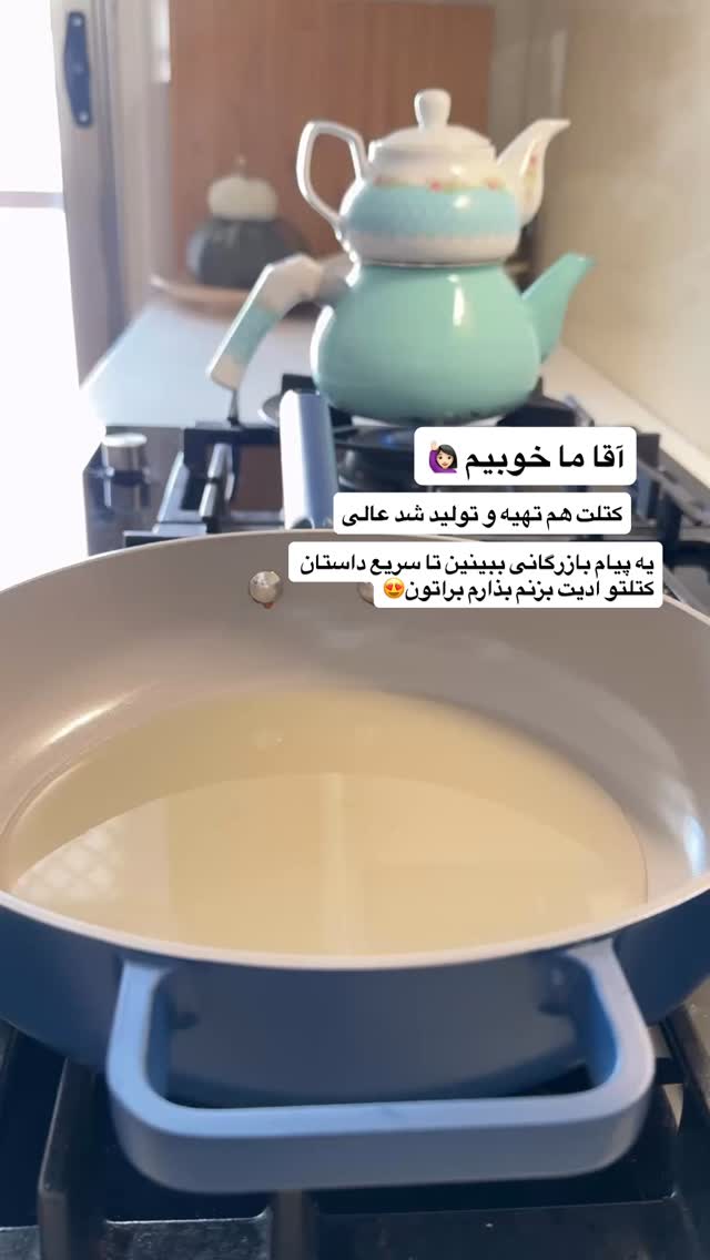  جدید ترین استوری اینستاگرام نفیسه عابدی
