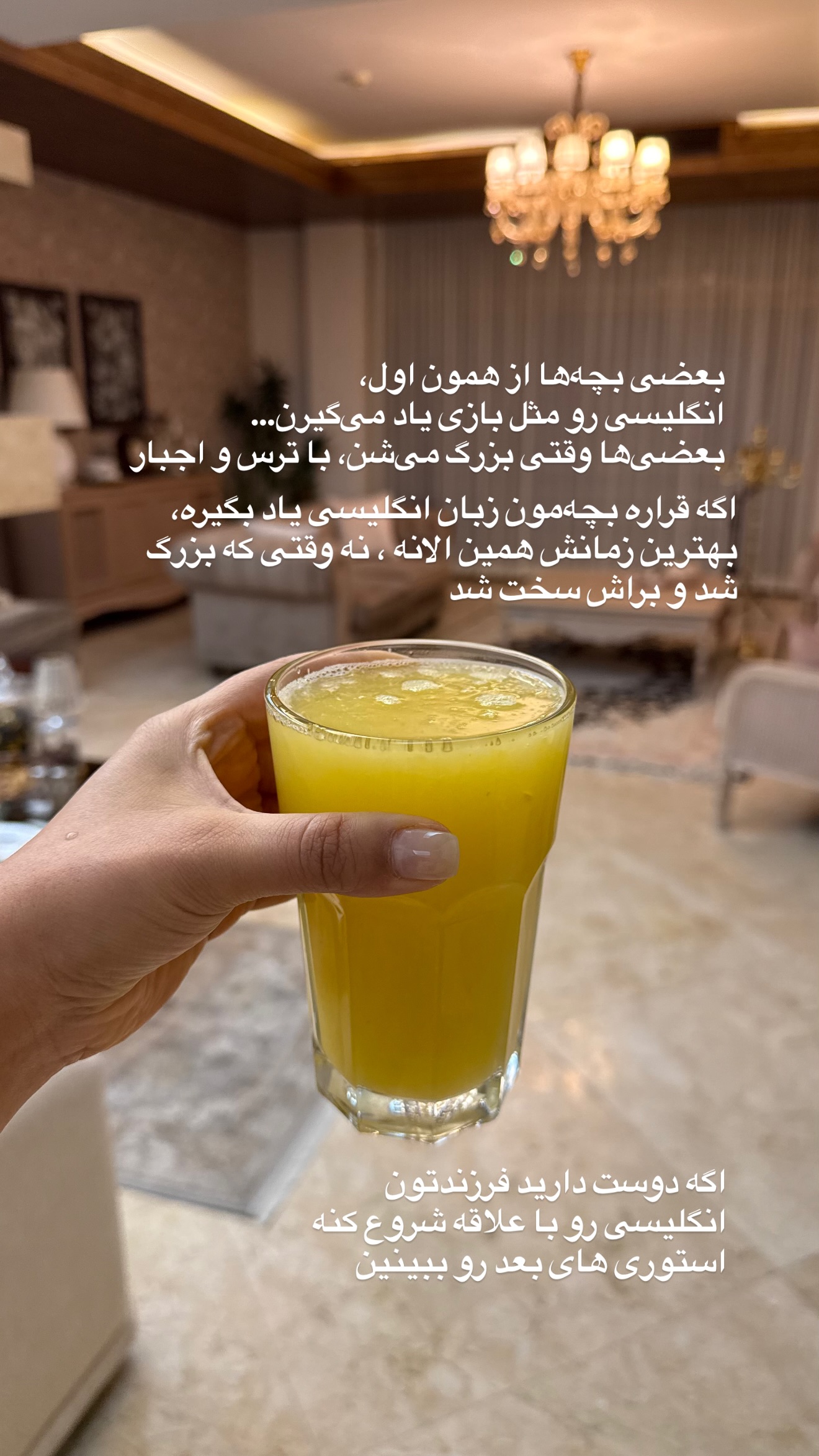  جدید ترین استوری اینستاگرام نفیسه عابدی