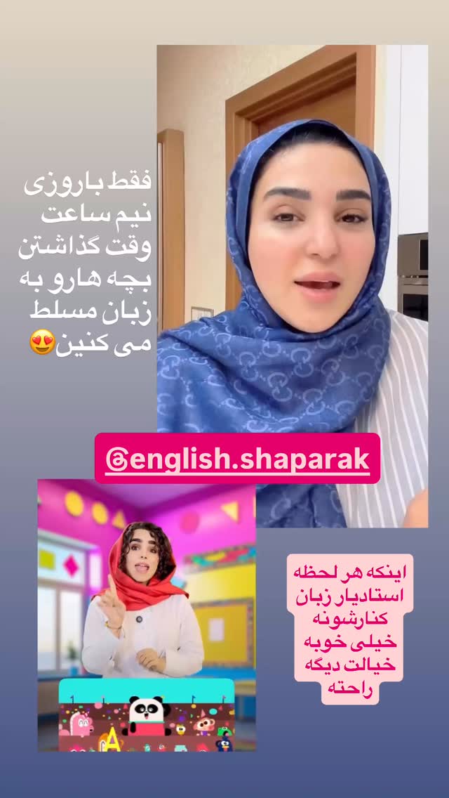  جدید ترین استوری اینستاگرام نفیسه عابدی