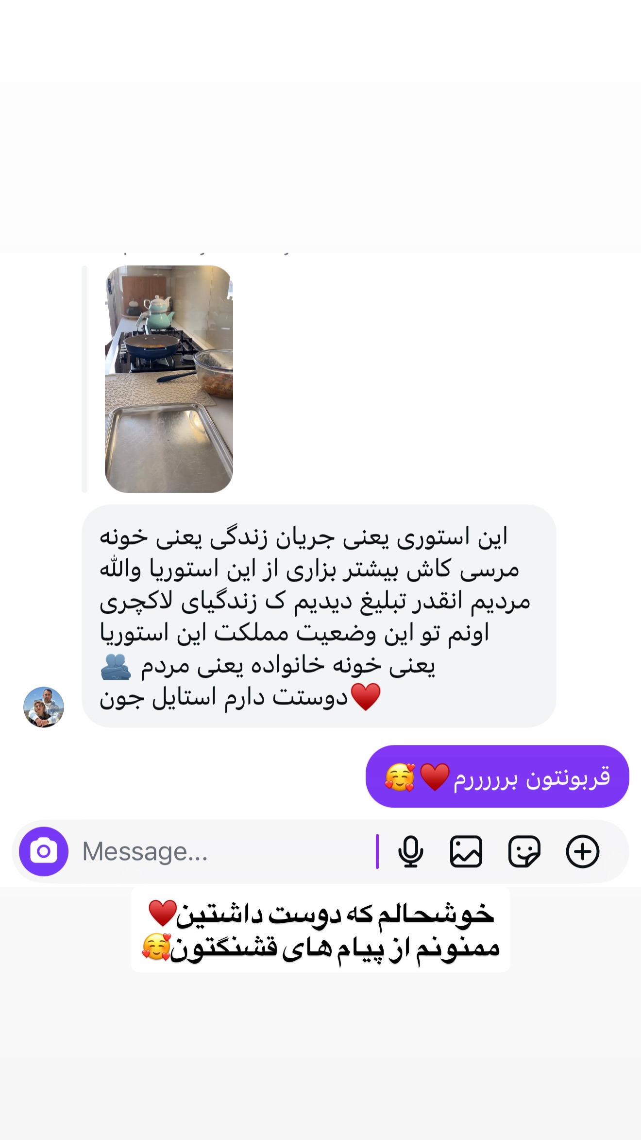  جدید ترین استوری اینستاگرام نفیسه عابدی