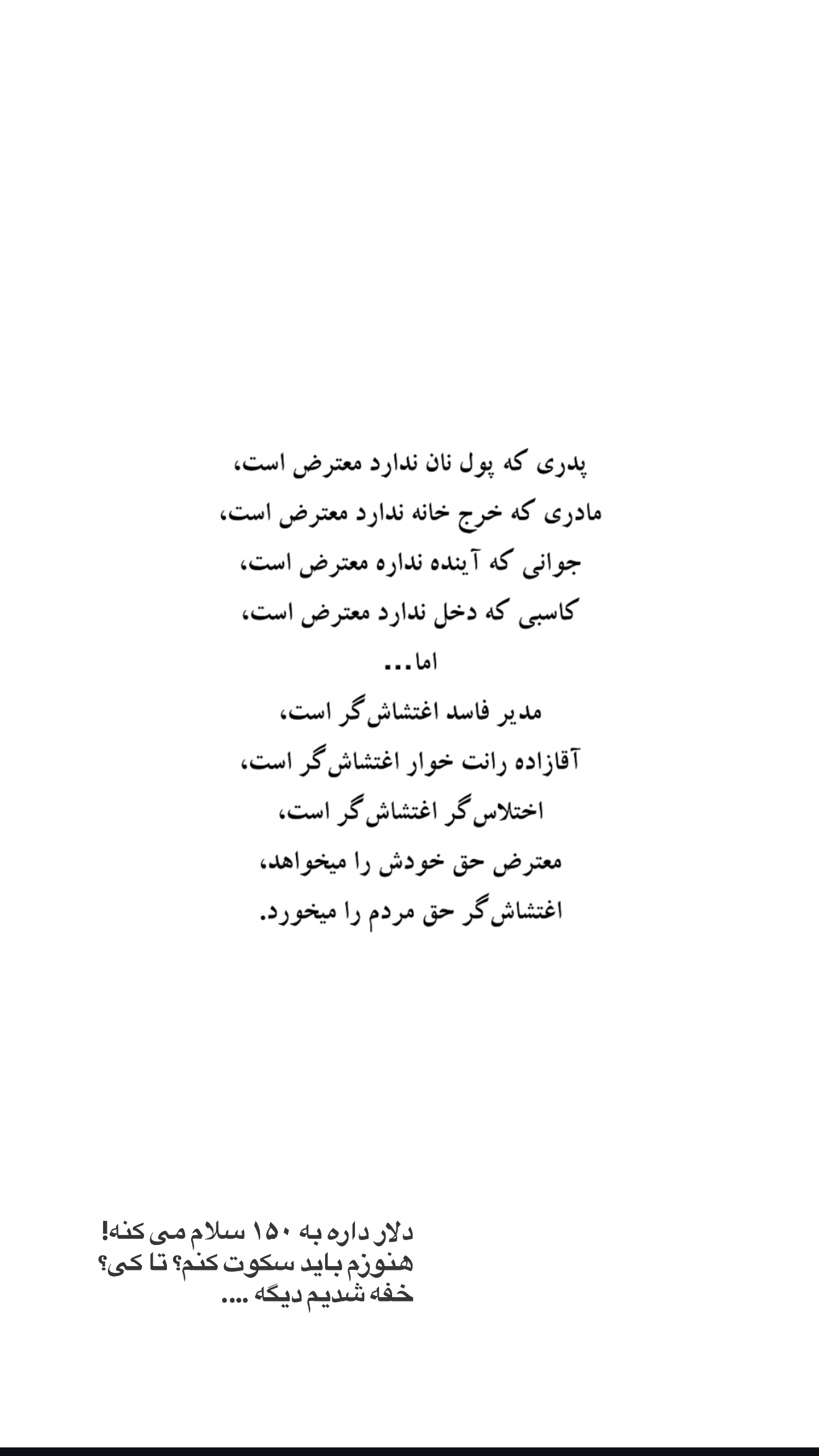  جدید ترین استوری اینستاگرام نفیسه عابدی