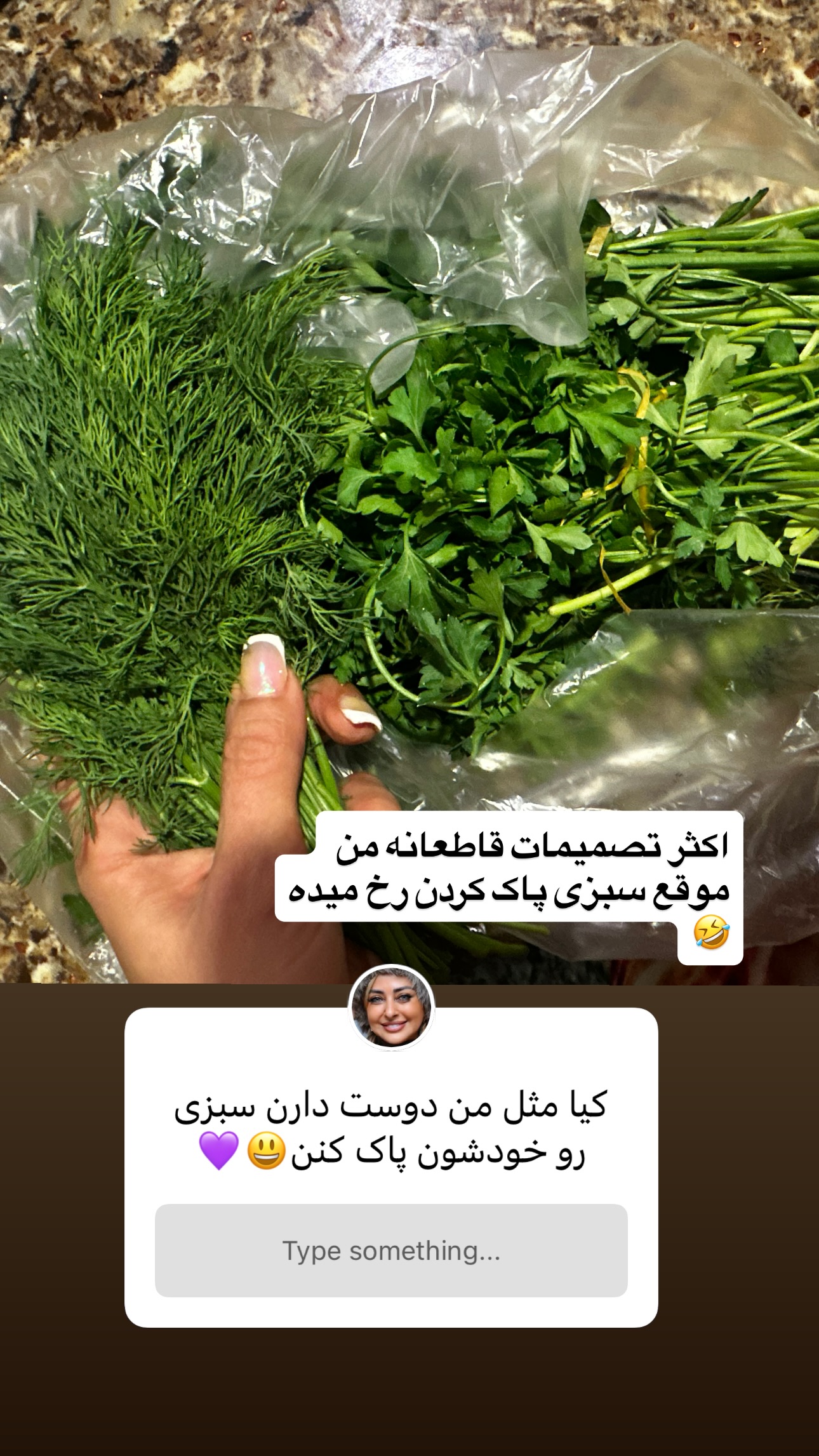  جدید ترین استوری اینستاگرام نفیسه روشن