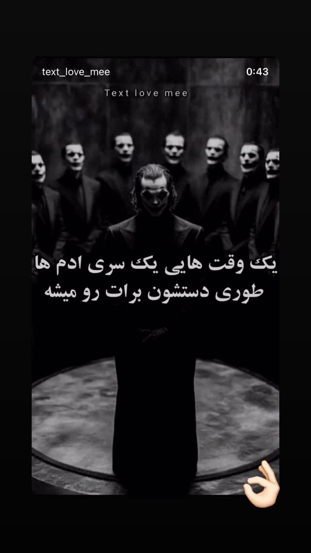  جدید ترین استوری اینستاگرام نفیسه روشن