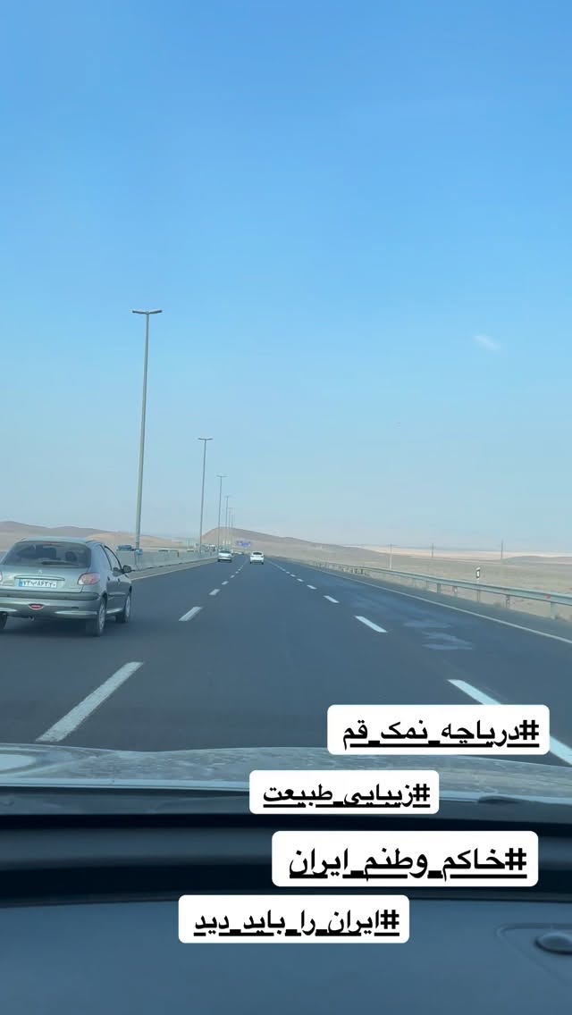  جدید ترین استوری اینستاگرام نفیسه روشن