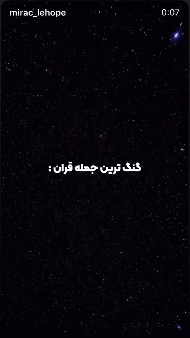  جدید ترین استوری اینستاگرام نفیسه روشن