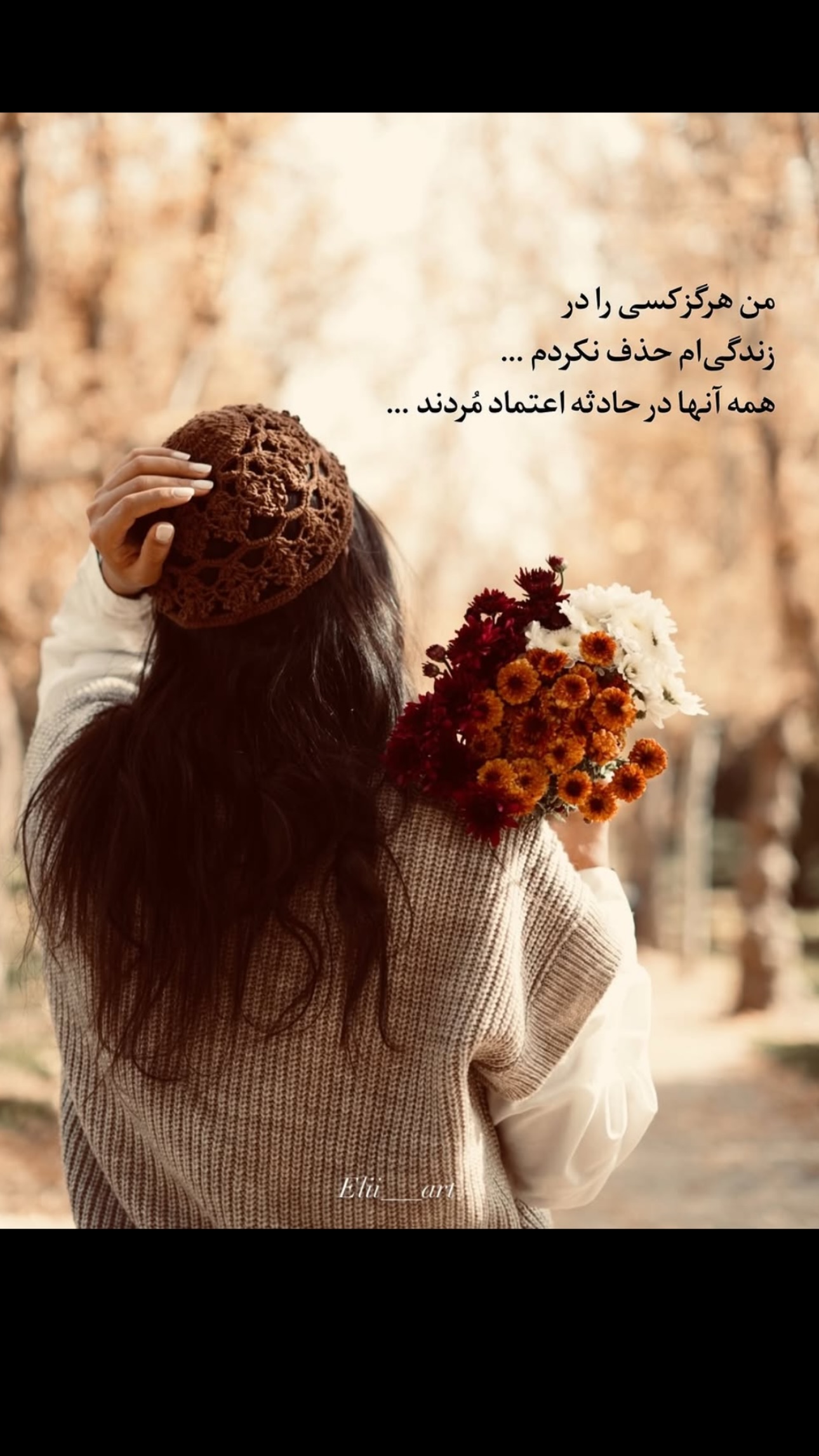  جدید ترین استوری اینستاگرام نفیسه روشن