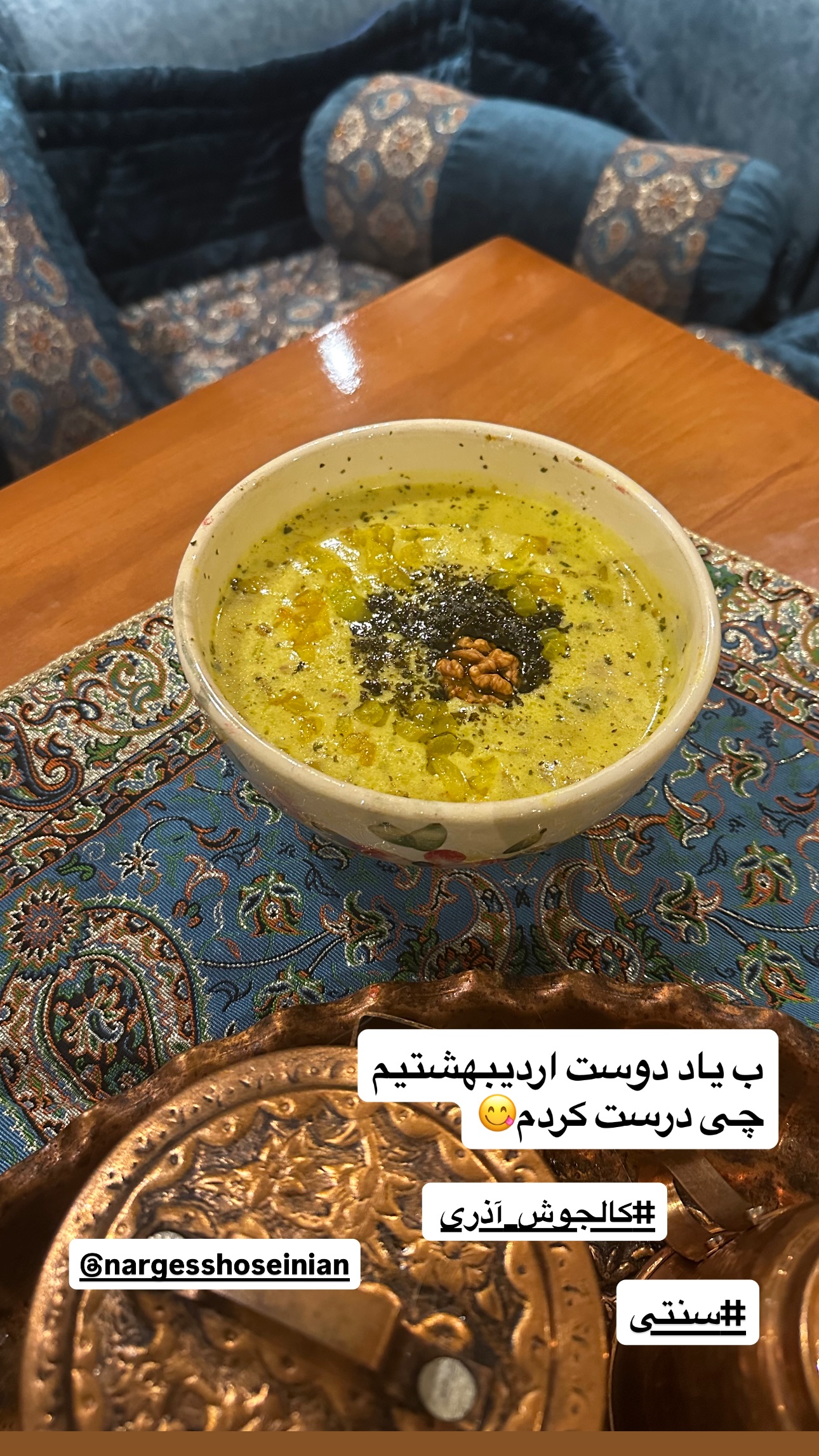  جدید ترین استوری اینستاگرام نفیسه روشن