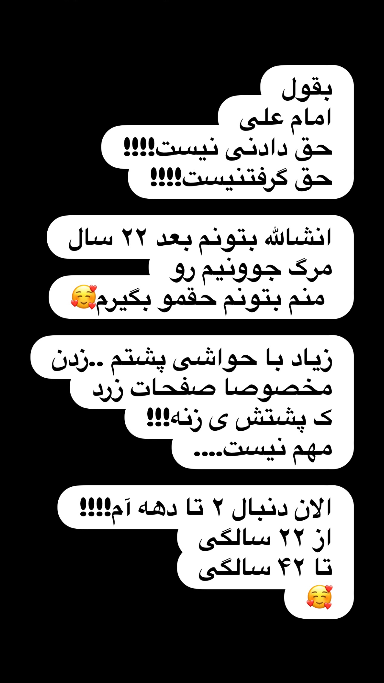  جدید ترین استوری اینستاگرام نفیسه روشن