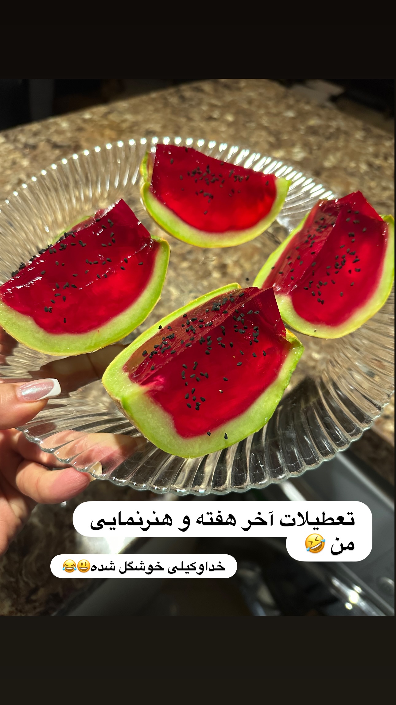  جدید ترین استوری اینستاگرام نفیسه روشن