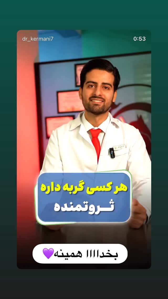  جدید ترین استوری اینستاگرام نفیسه روشن