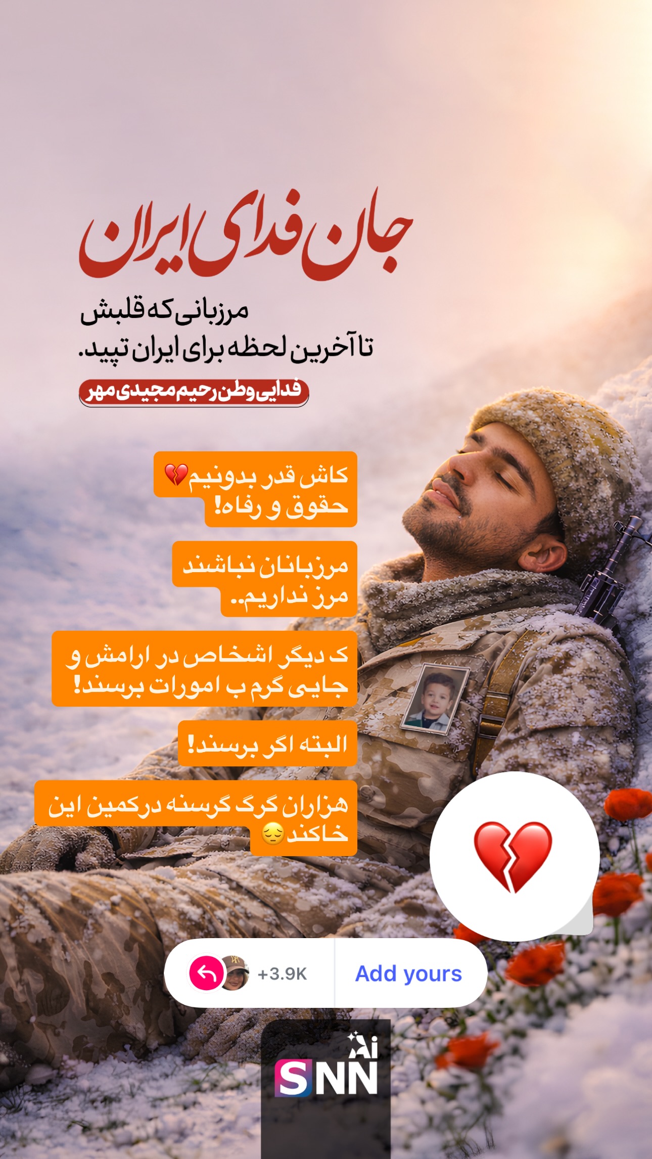  جدید ترین استوری اینستاگرام نفیسه روشن