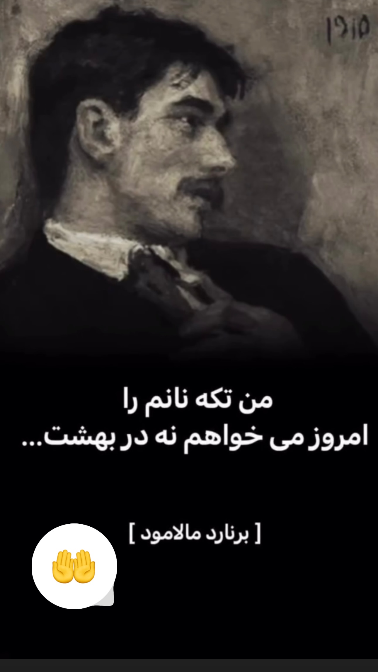  جدید ترین استوری اینستاگرام نفیسه روشن
