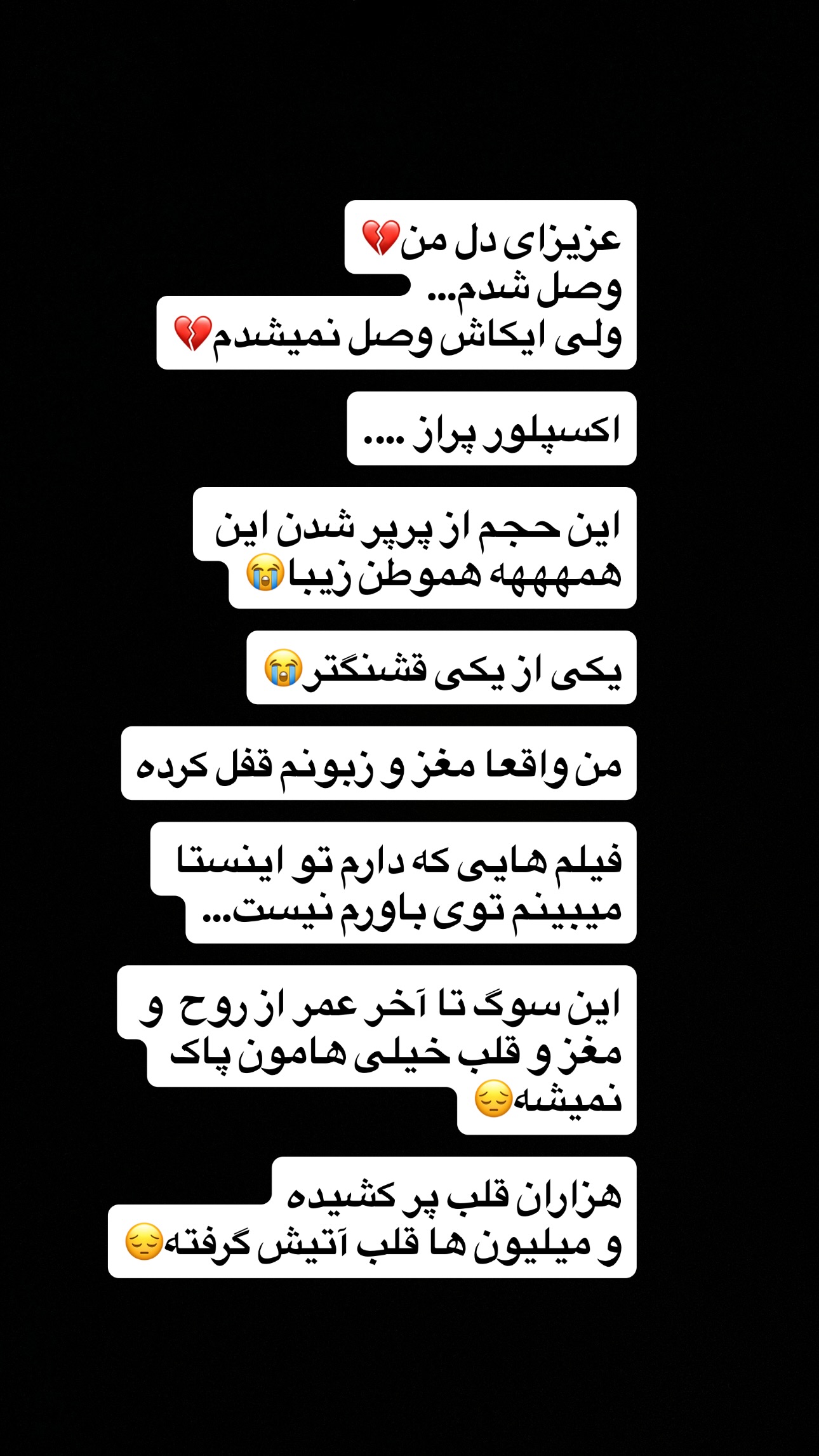  جدید ترین استوری اینستاگرام نفیسه روشن