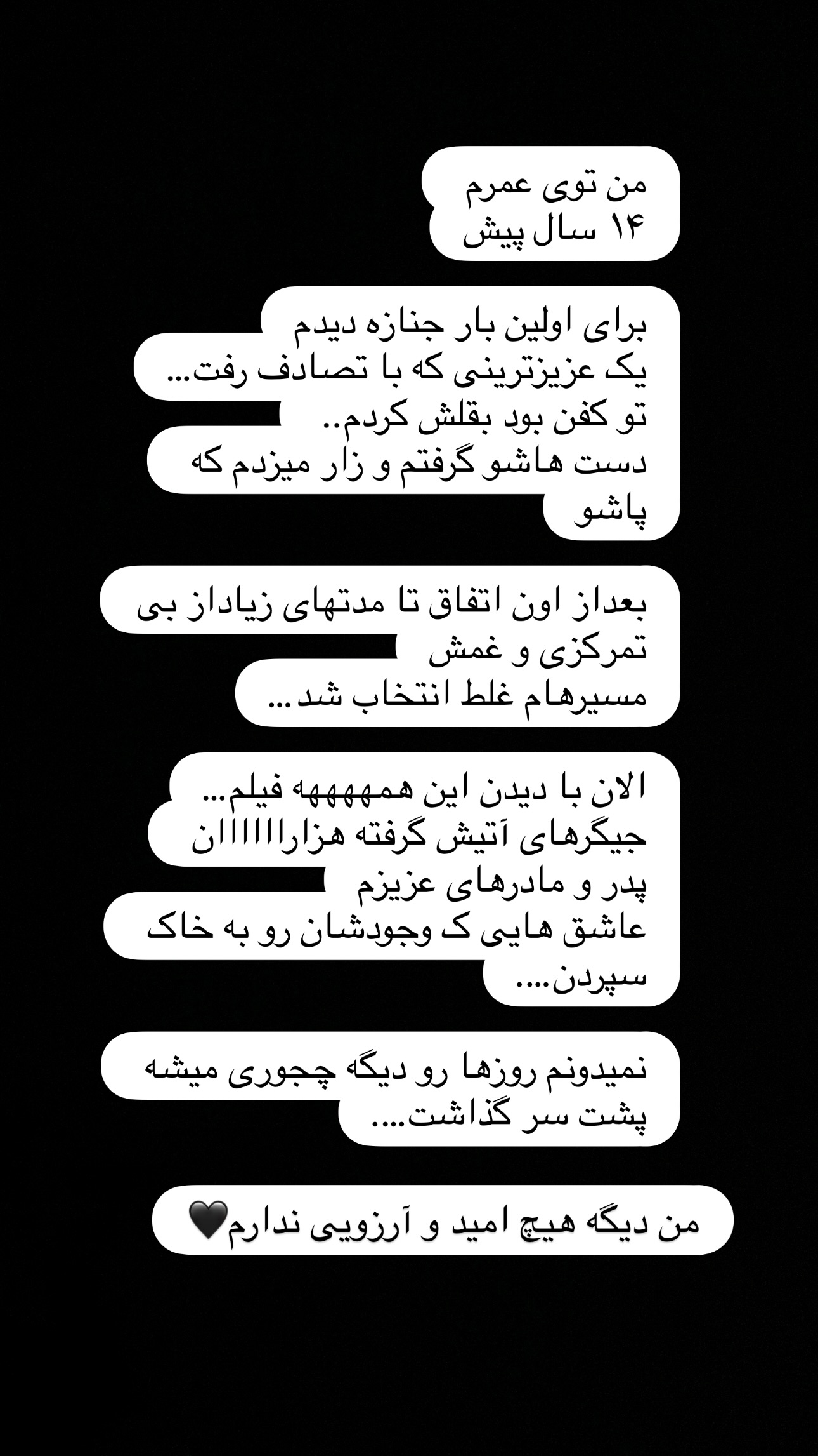  جدید ترین استوری اینستاگرام نفیسه روشن