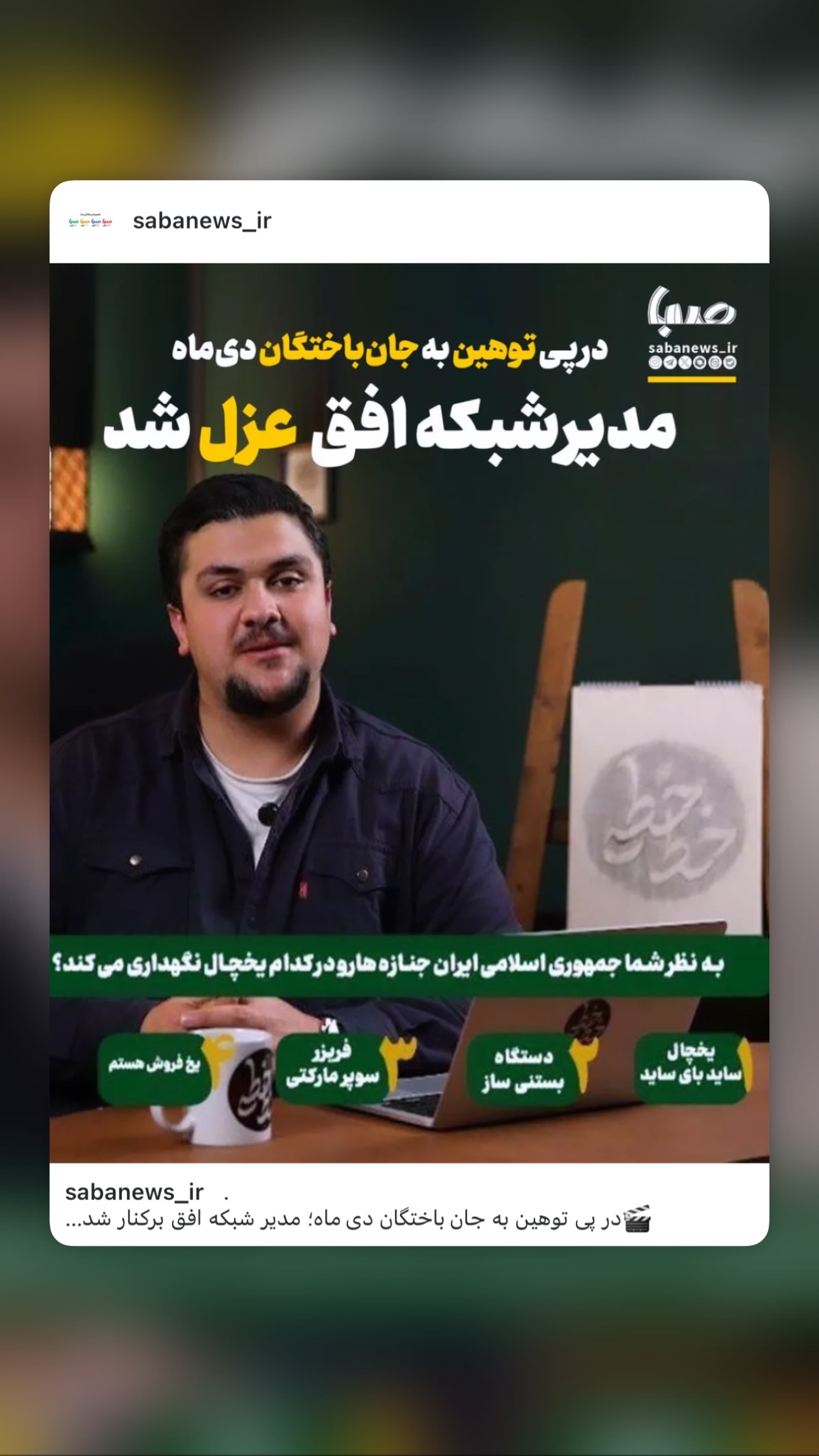  جدید ترین استوری اینستاگرام نفیسه روشن