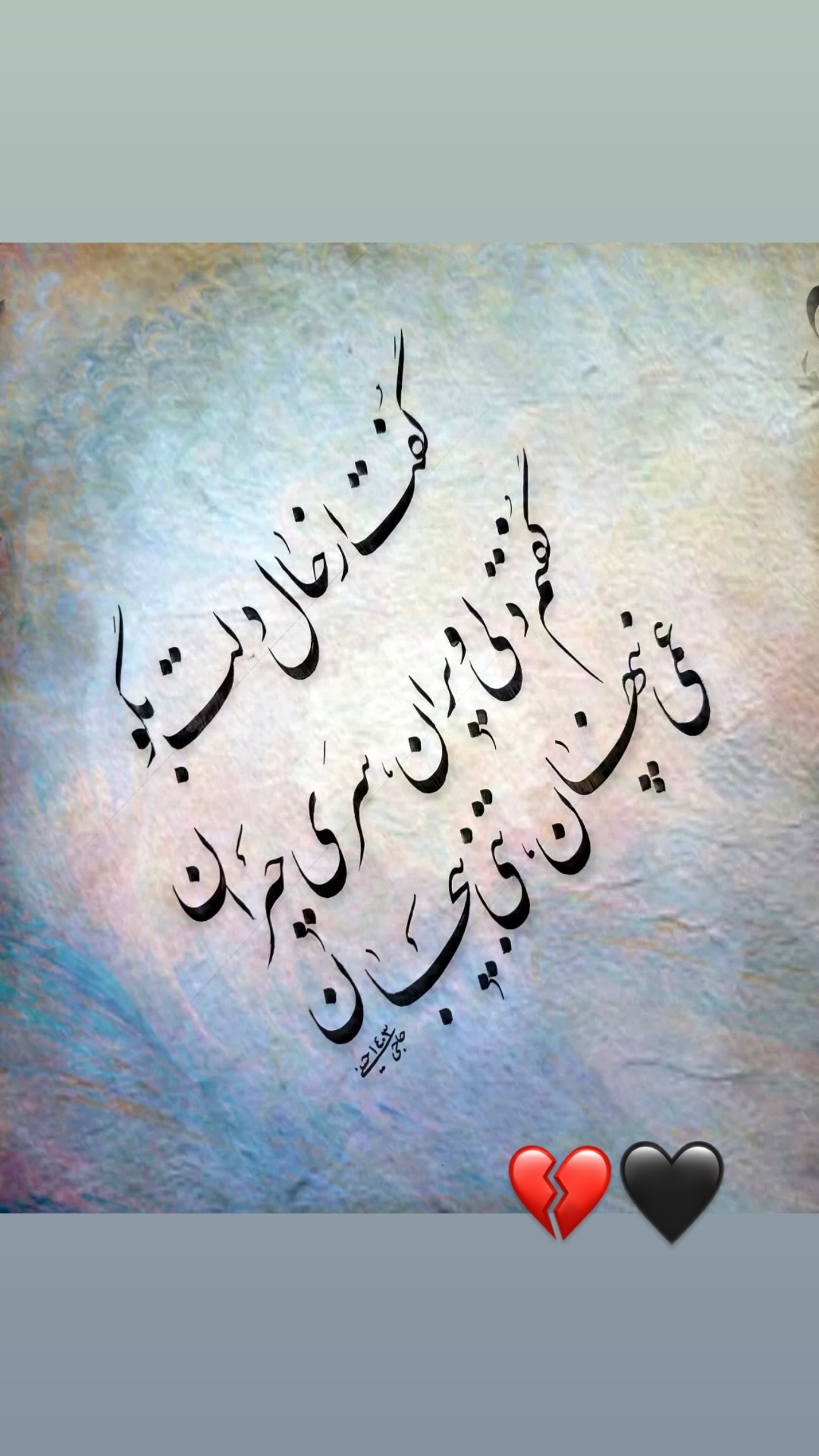 جدید ترین استوری اینستاگرام نفیسه روشن