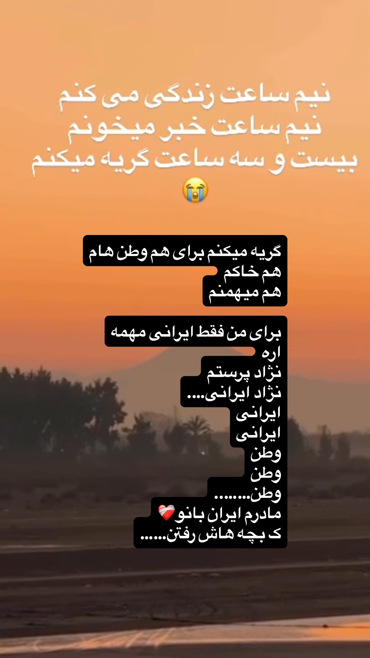  جدید ترین استوری اینستاگرام نفیسه روشن