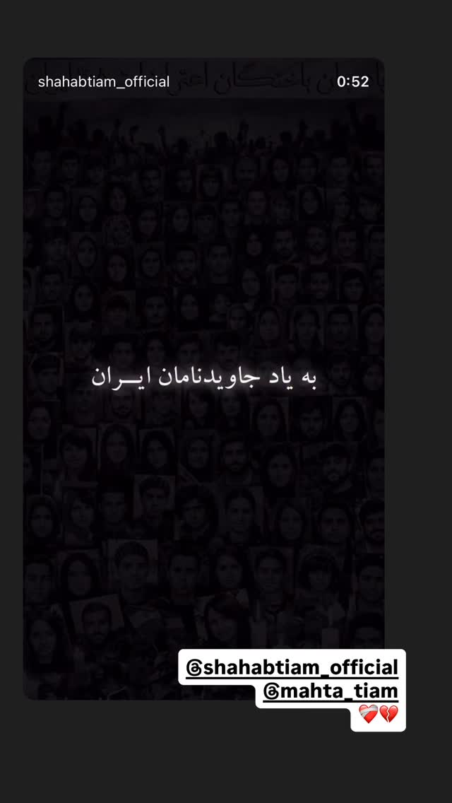  جدید ترین استوری اینستاگرام نفیسه روشن