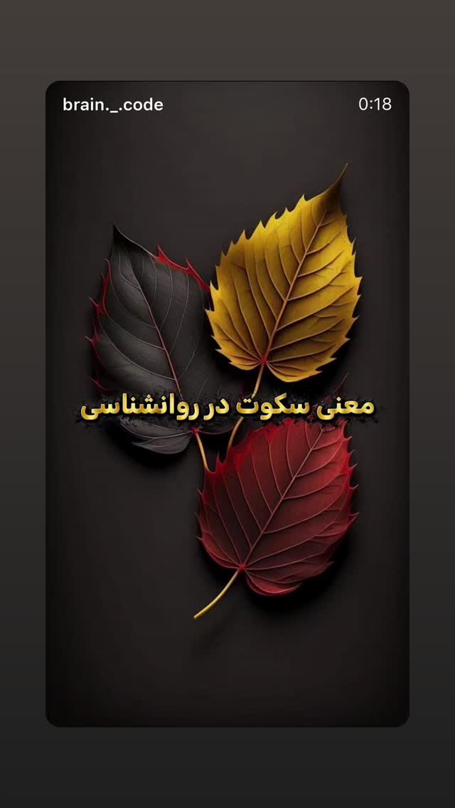  جدید ترین استوری اینستاگرام نفیسه روشن