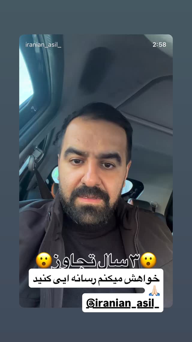  جدید ترین استوری اینستاگرام نفیسه روشن