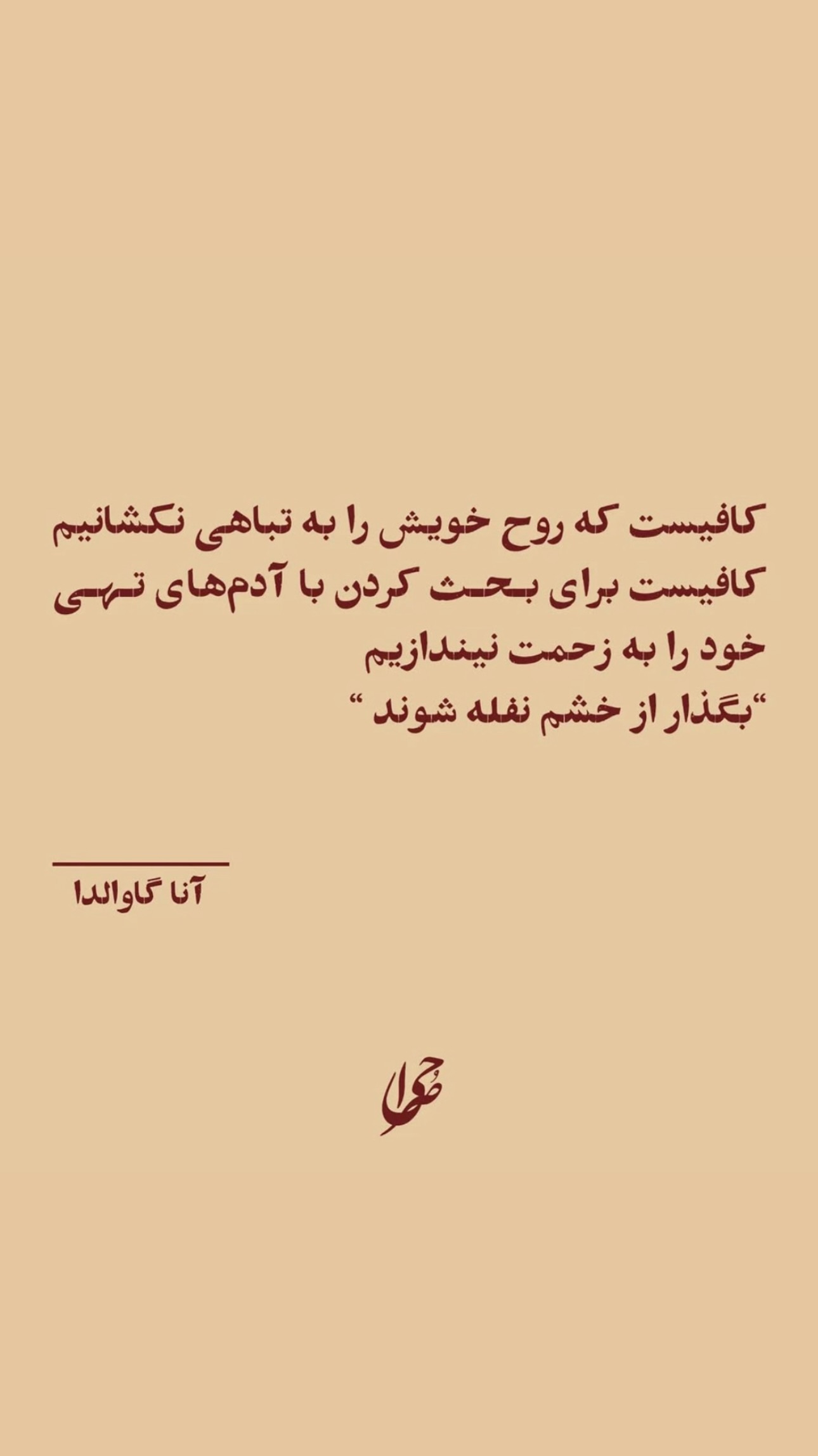  جدید ترین استوری اینستاگرام نفیسه روشن