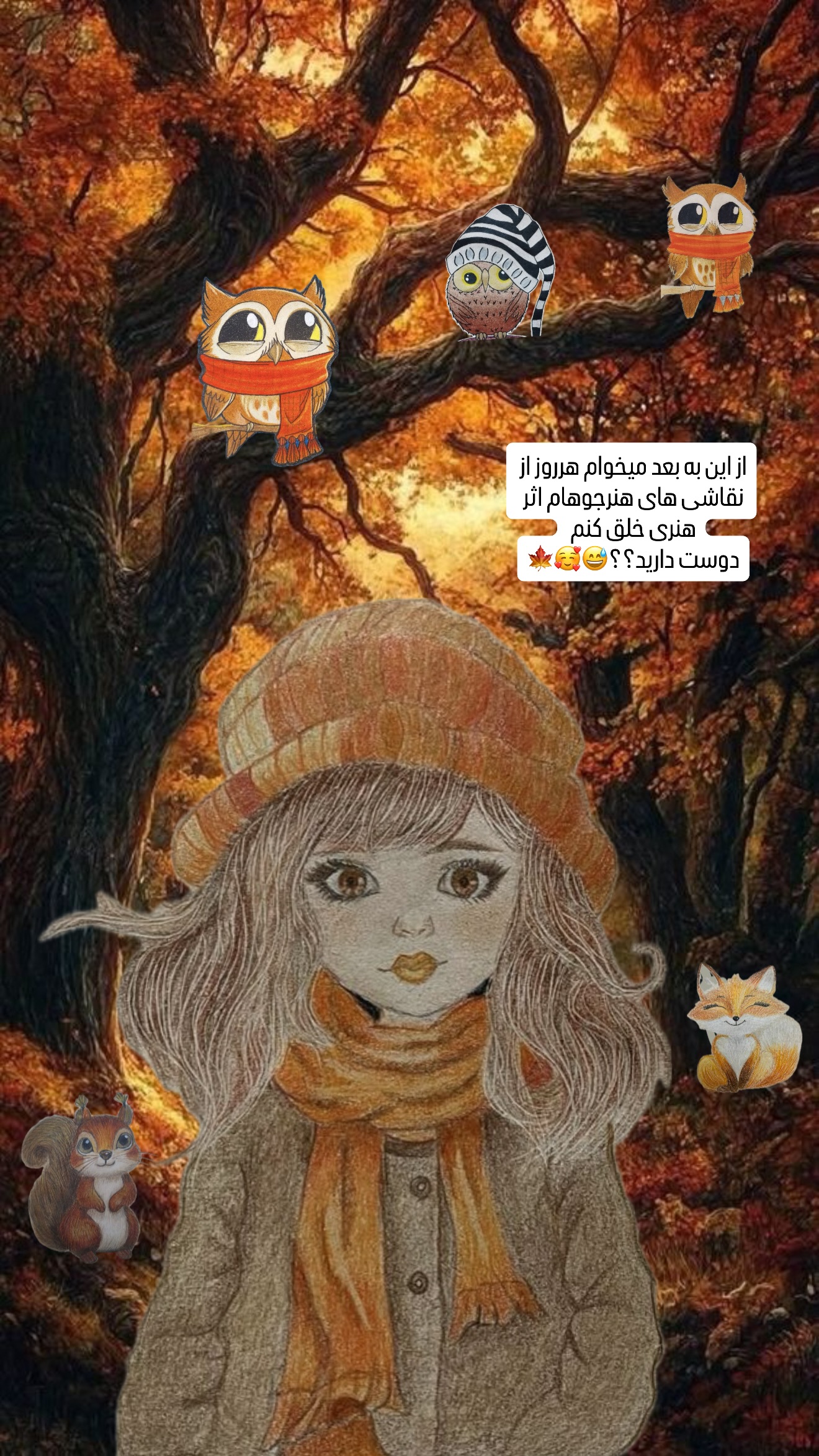  جدید ترین استوری اینستاگرام حانیه بصیری