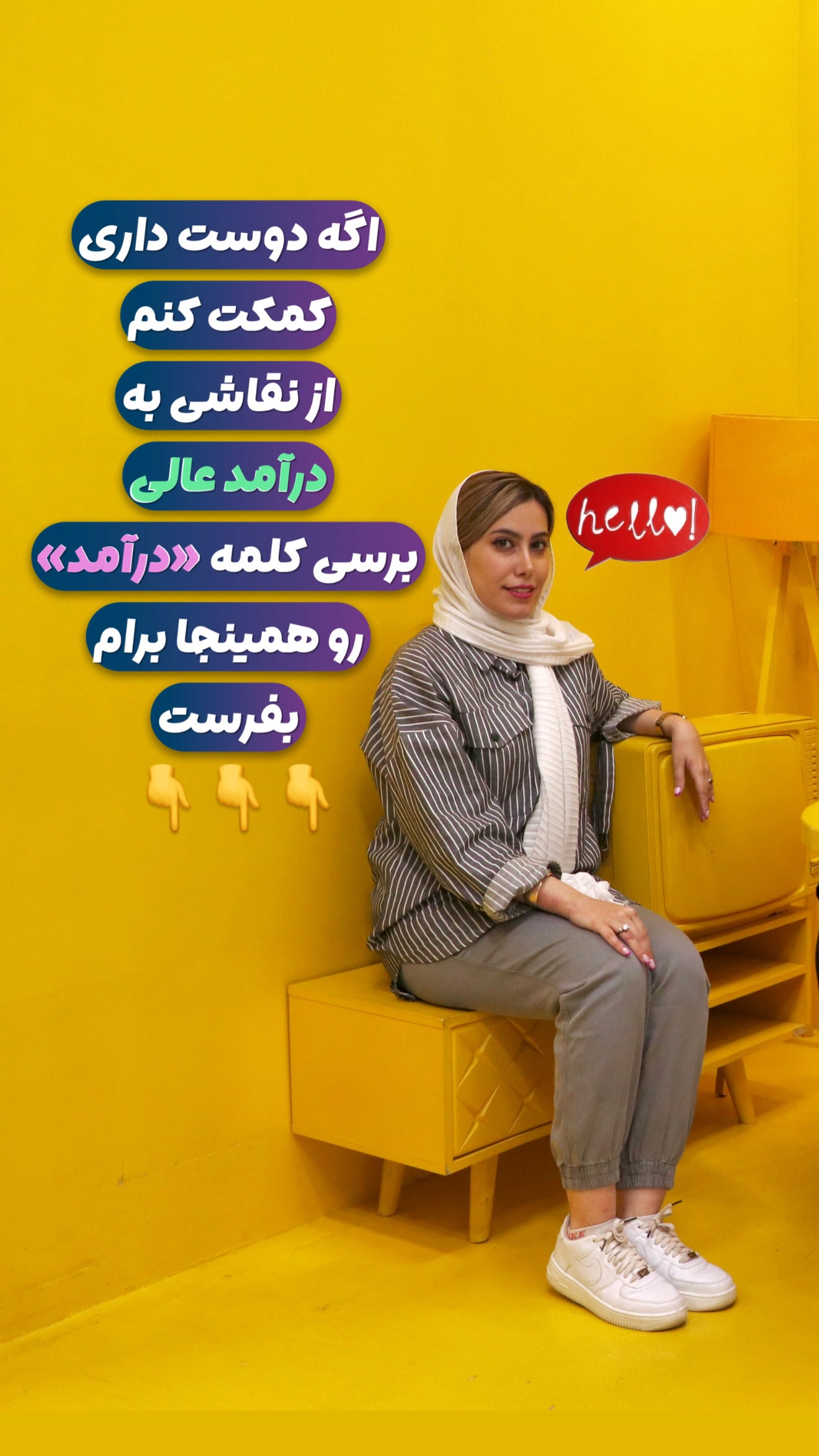  جدید ترین استوری اینستاگرام حانیه بصیری
