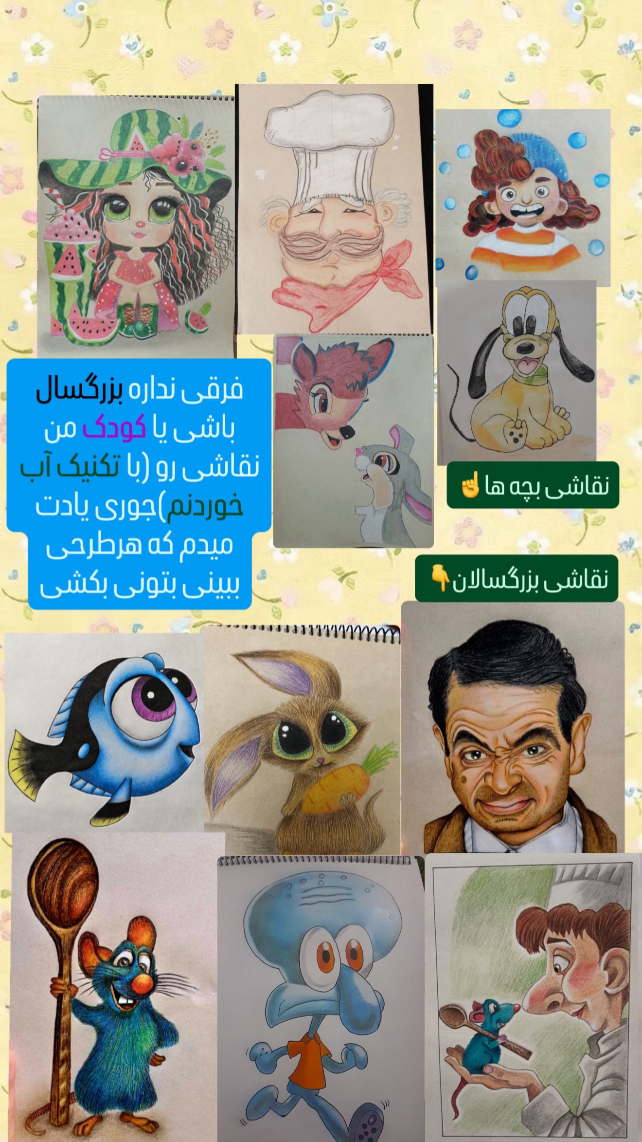  جدید ترین استوری اینستاگرام حانیه بصیری