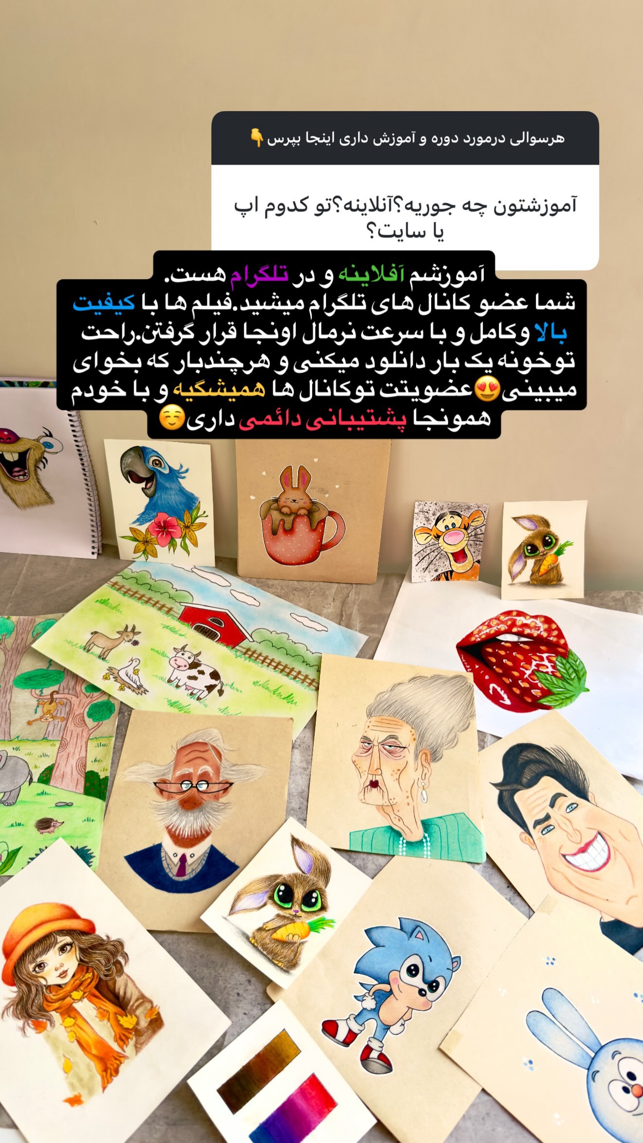  جدید ترین استوری اینستاگرام حانیه بصیری