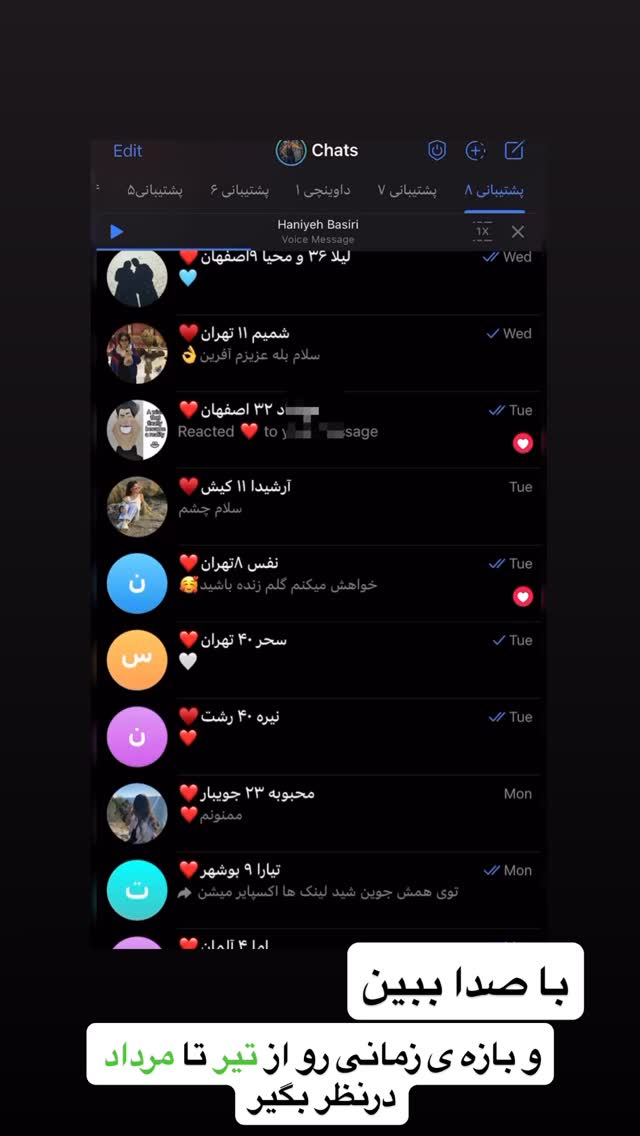  جدید ترین استوری اینستاگرام حانیه بصیری