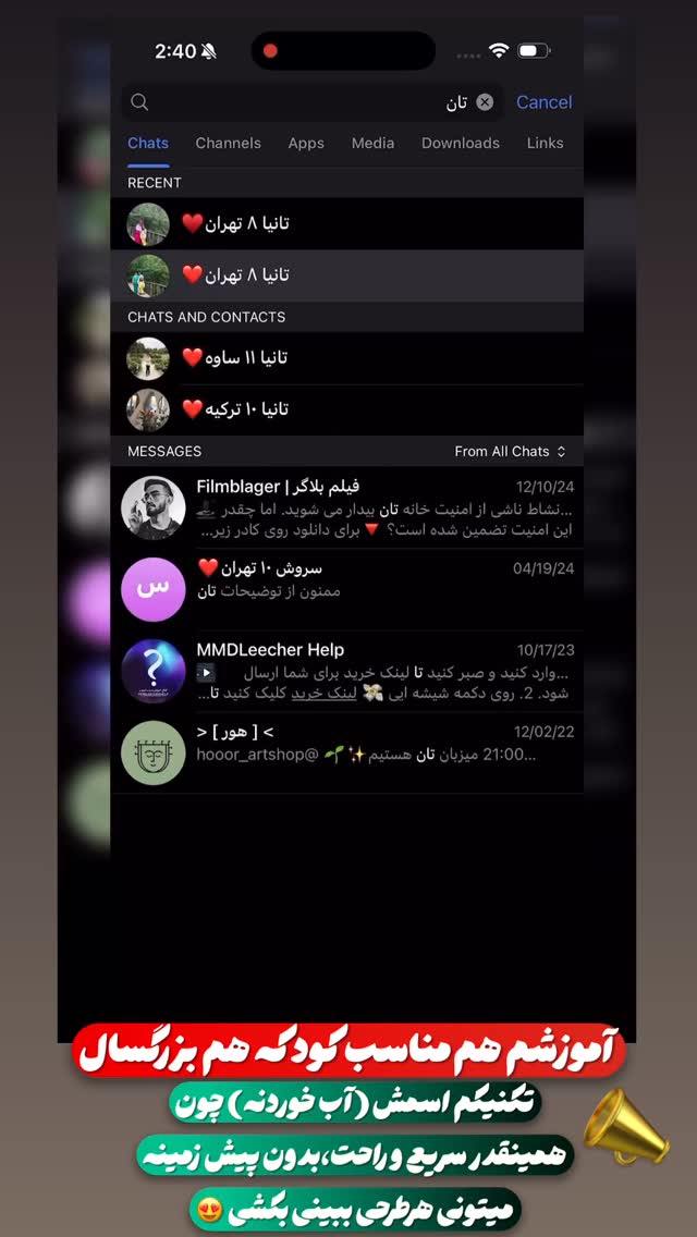  جدید ترین استوری اینستاگرام حانیه بصیری