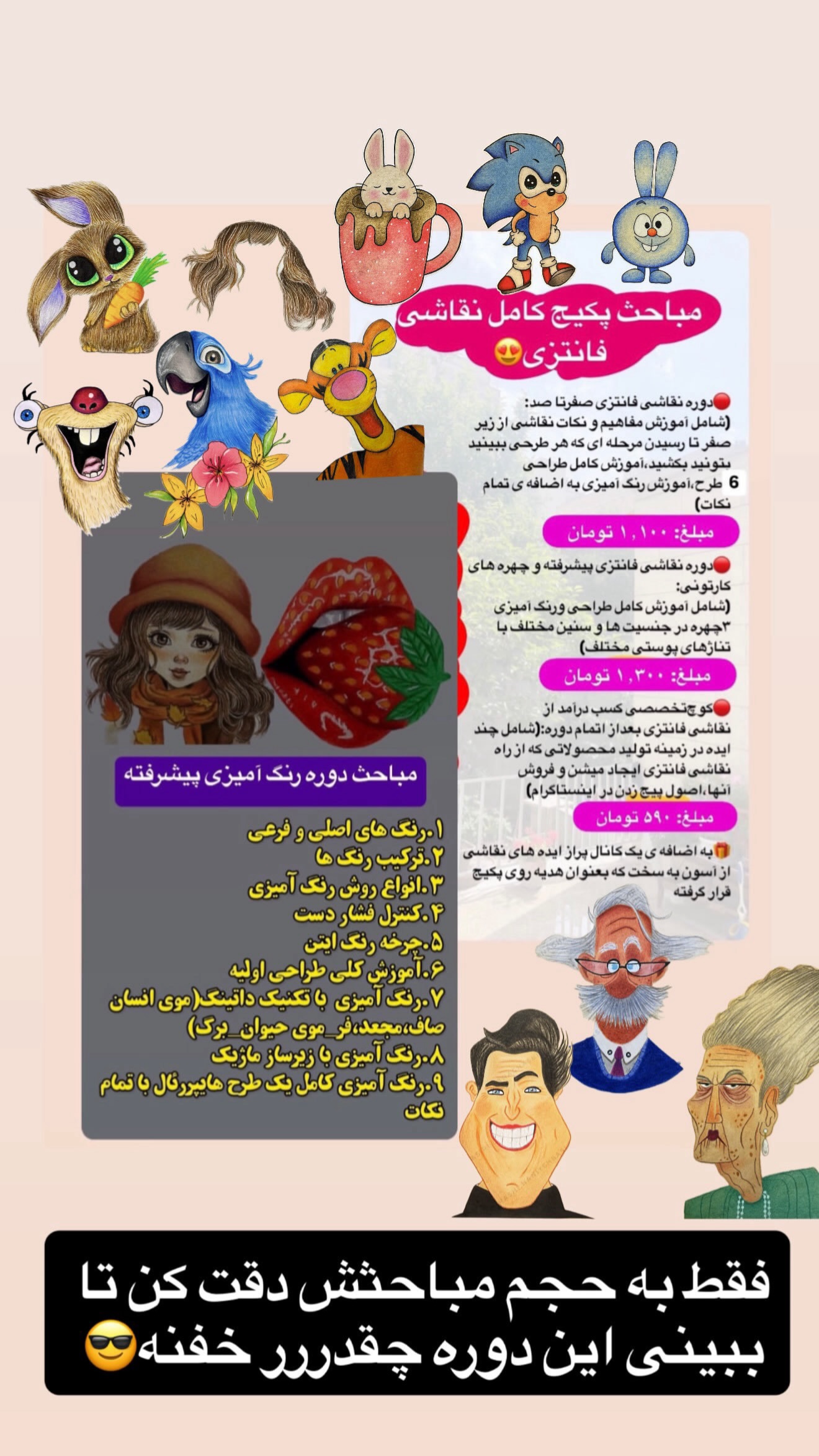  جدید ترین استوری اینستاگرام حانیه بصیری