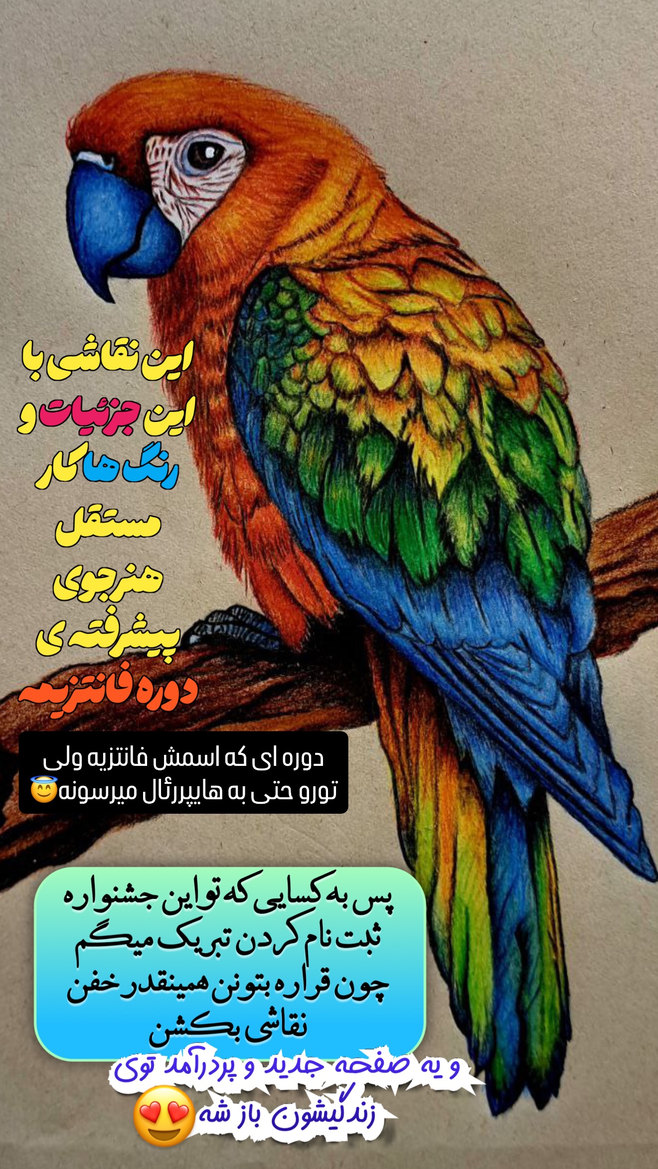  جدید ترین استوری اینستاگرام حانیه بصیری